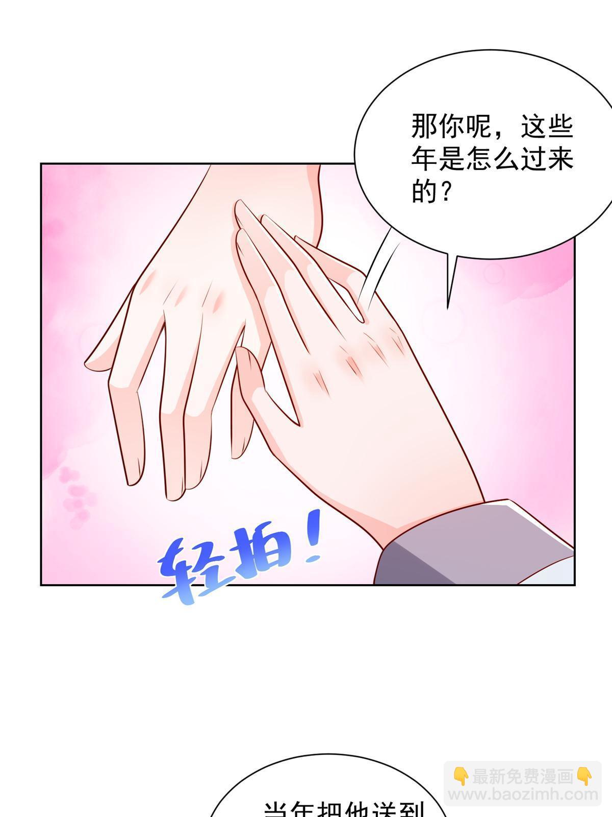 🍘摊牌了，我全职业系统！ 380 医院出现的人 第31页