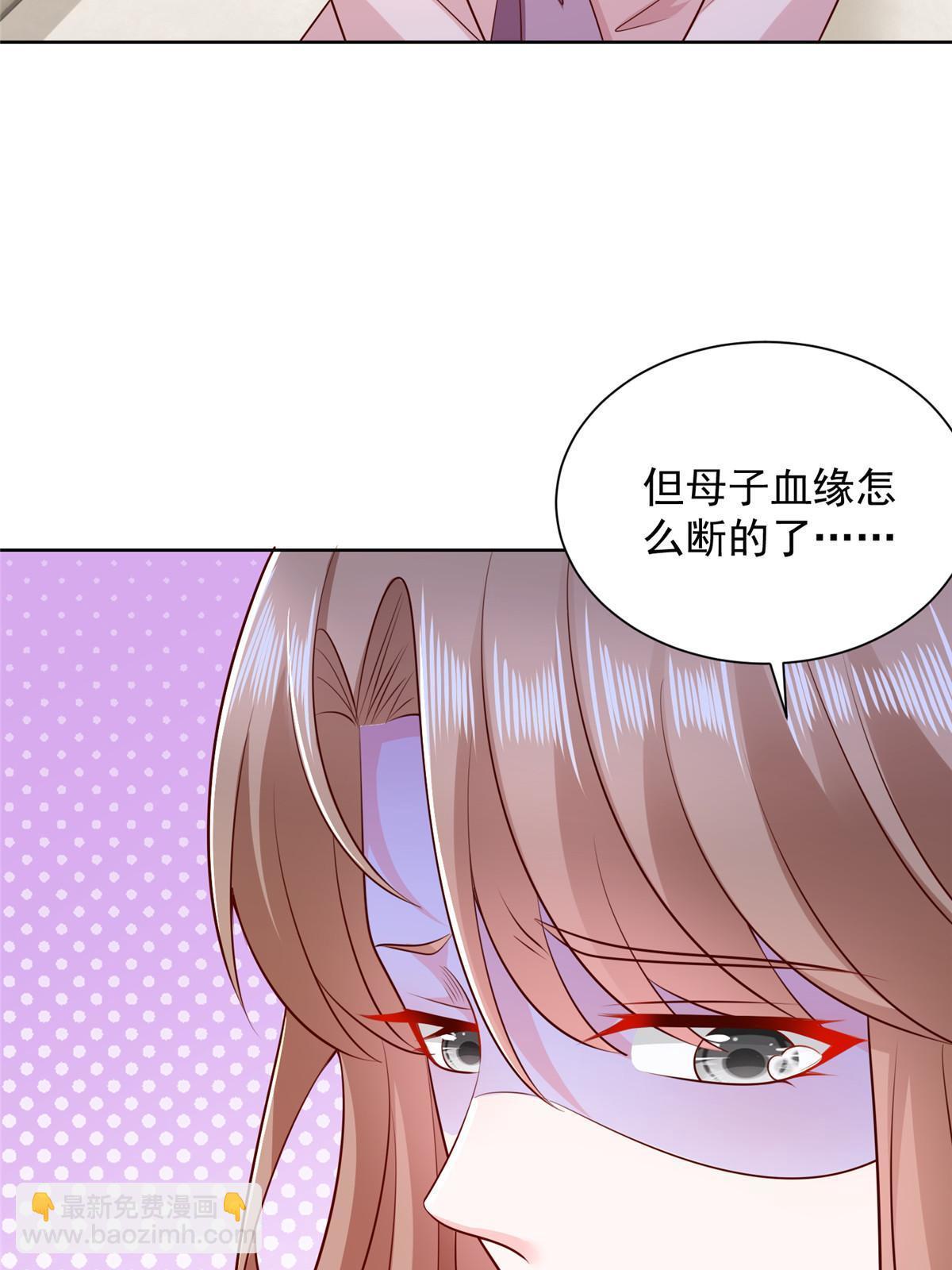 🍘摊牌了，我全职业系统！ 380 医院出现的人 第33页