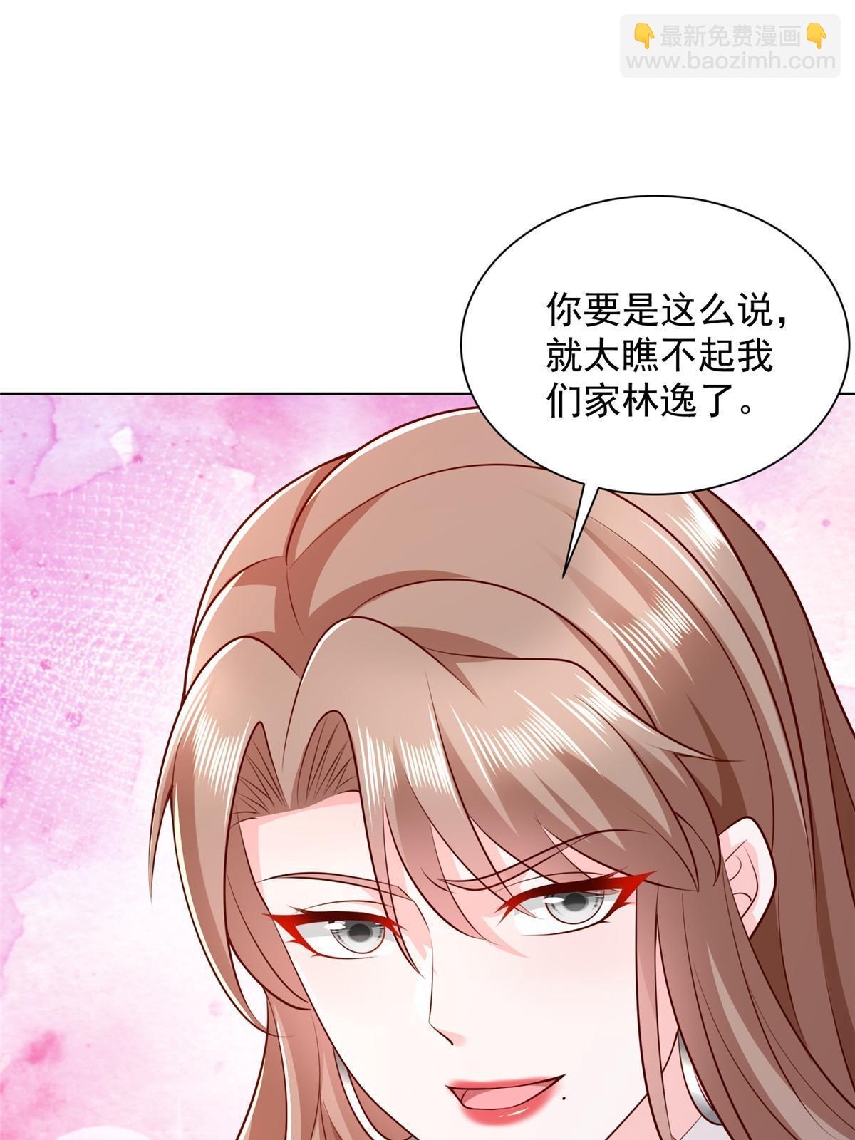 🍘摊牌了，我全职业系统！ 380 医院出现的人 第36页