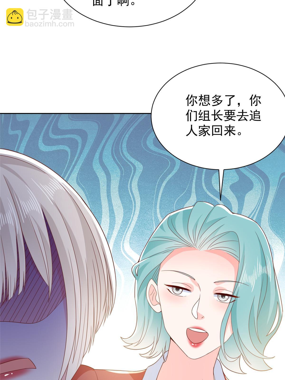 🍘摊牌了，我全职业系统！ 382 林逸的马甲 第16页