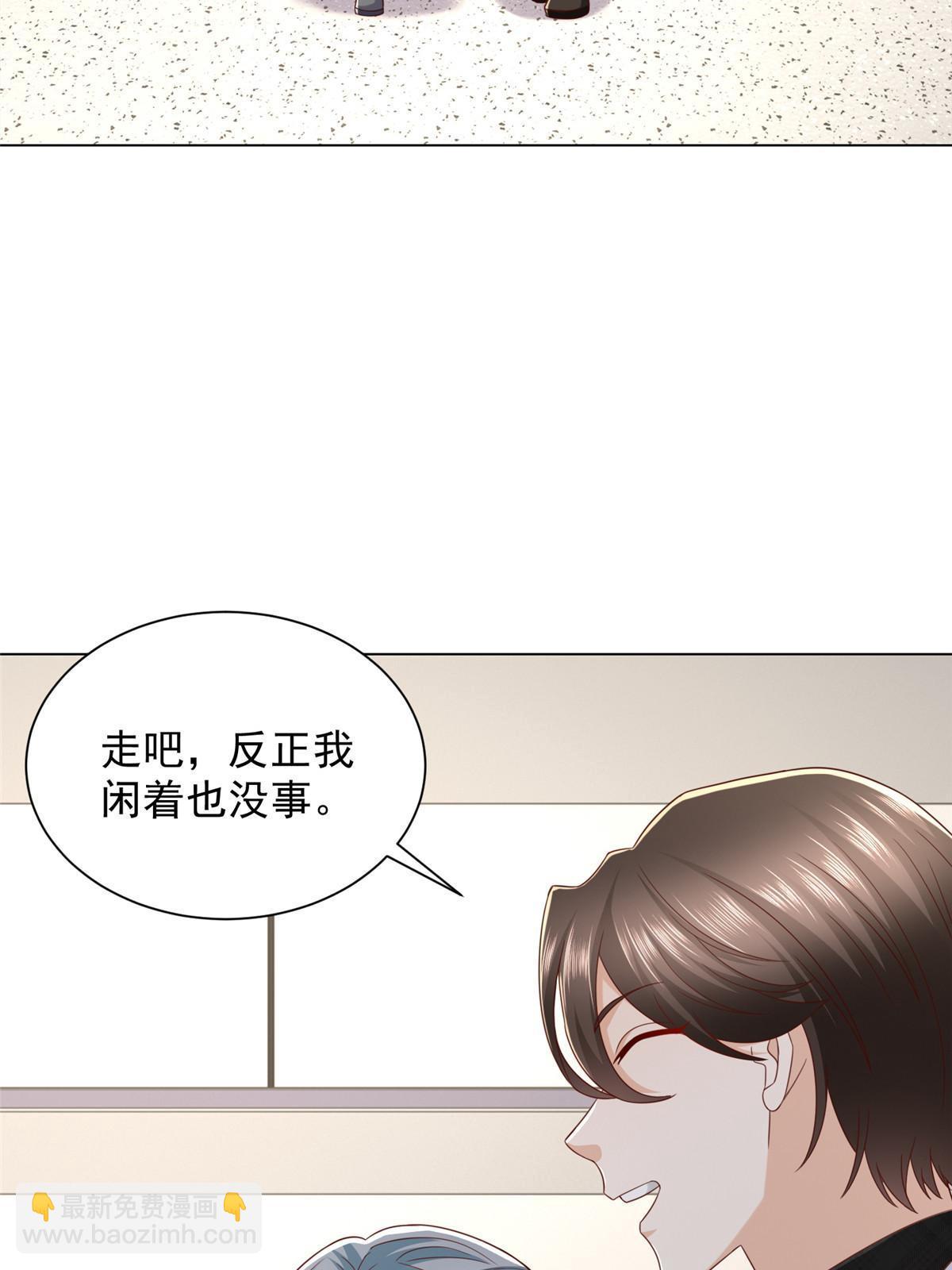 🍘摊牌了，我全职业系统！ 382 林逸的马甲 第31页