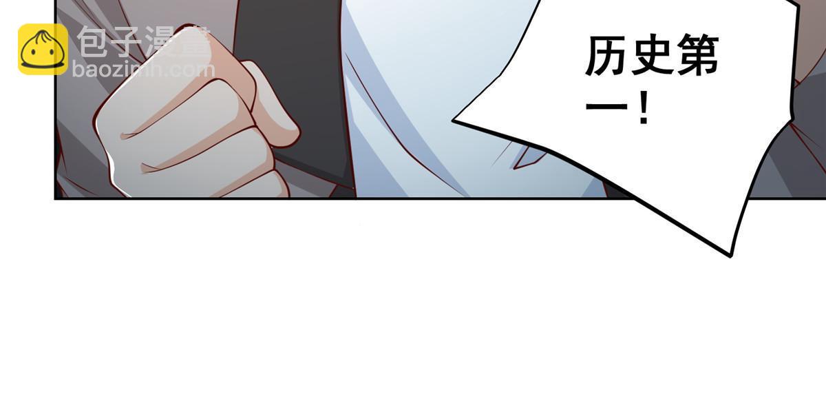 🍘摊牌了，我全职业系统！ 384 没看错人 第28页