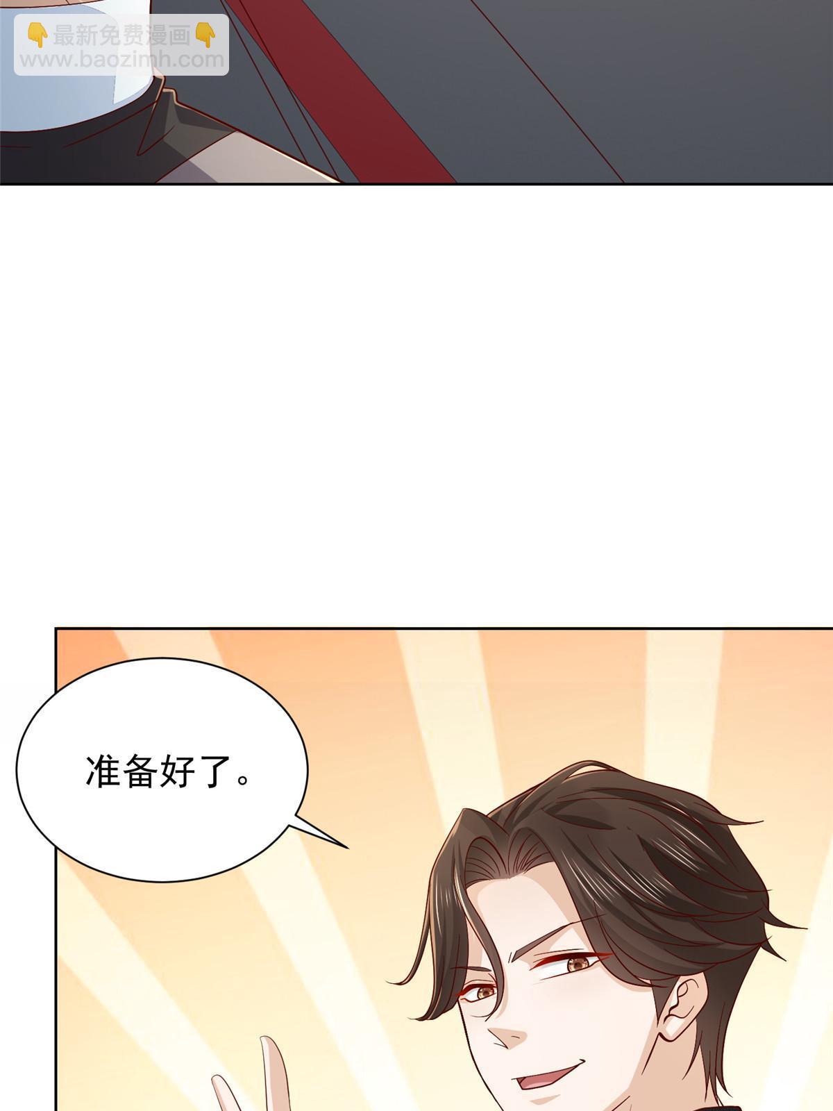 🍘摊牌了，我全职业系统！ 384 没看错人 第6页