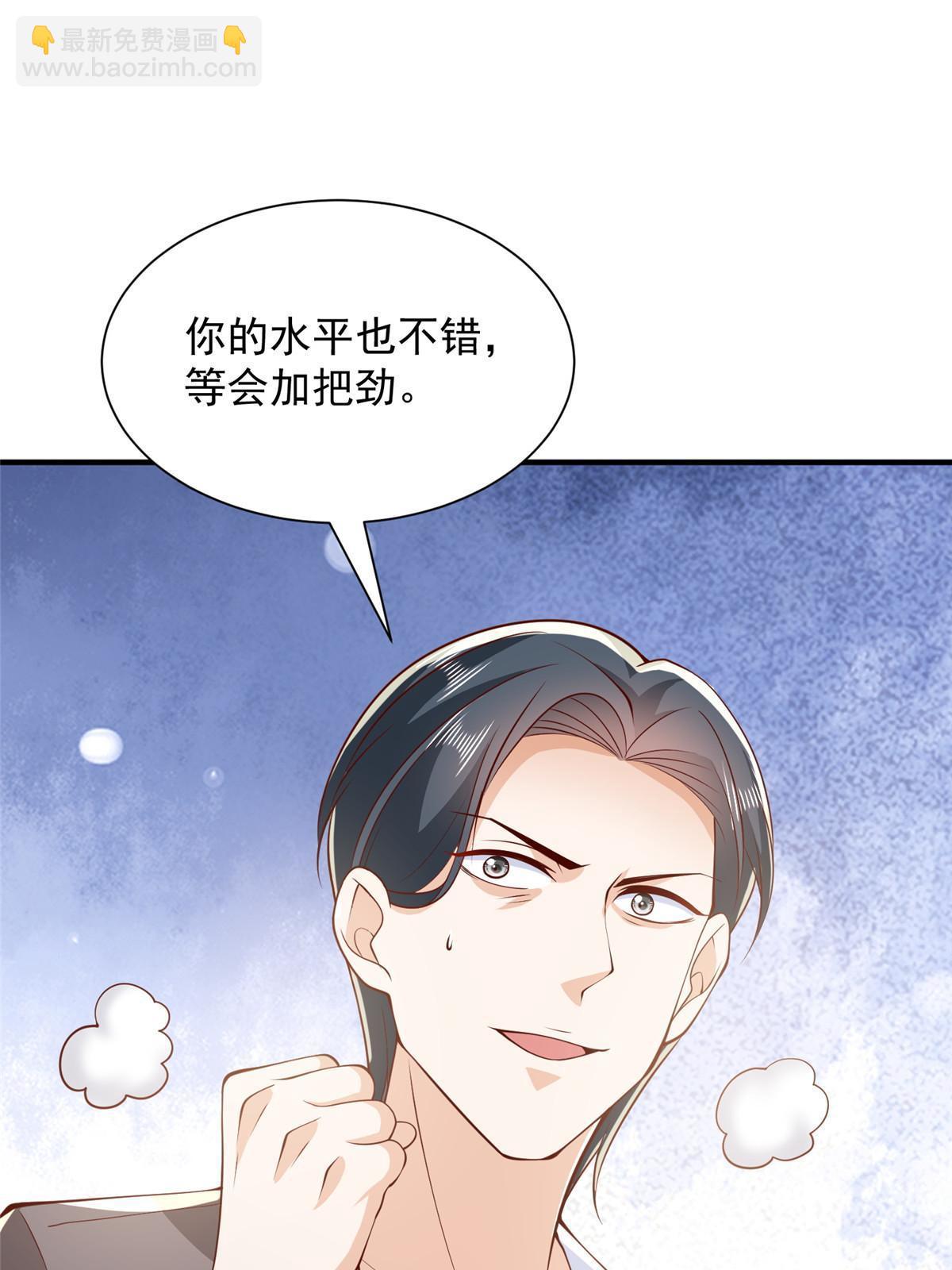 🍘摊牌了，我全职业系统！ 386 开始测试 第18页