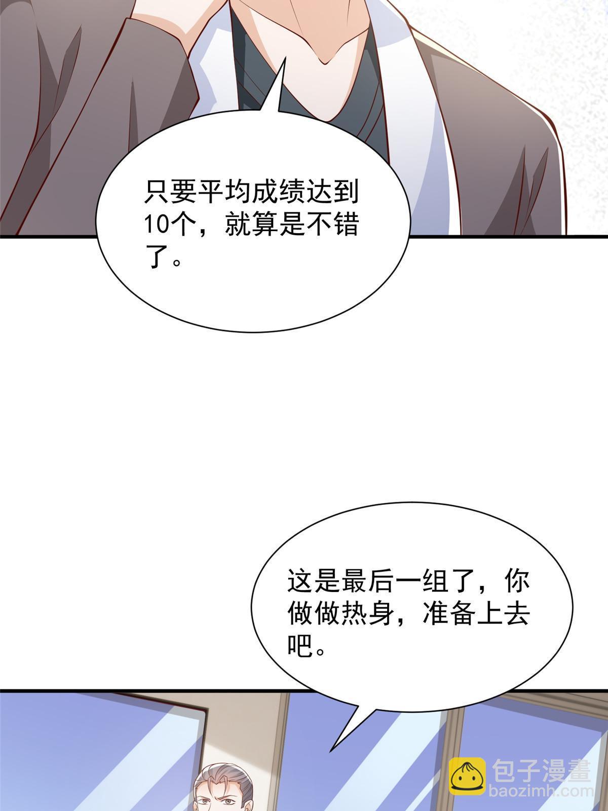 🍘摊牌了，我全职业系统！ 386 开始测试 第19页