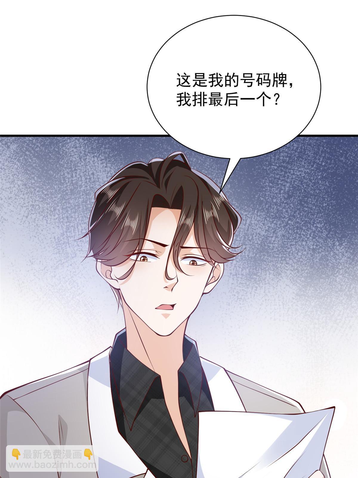 🍘摊牌了，我全职业系统！ 386 开始测试 第6页