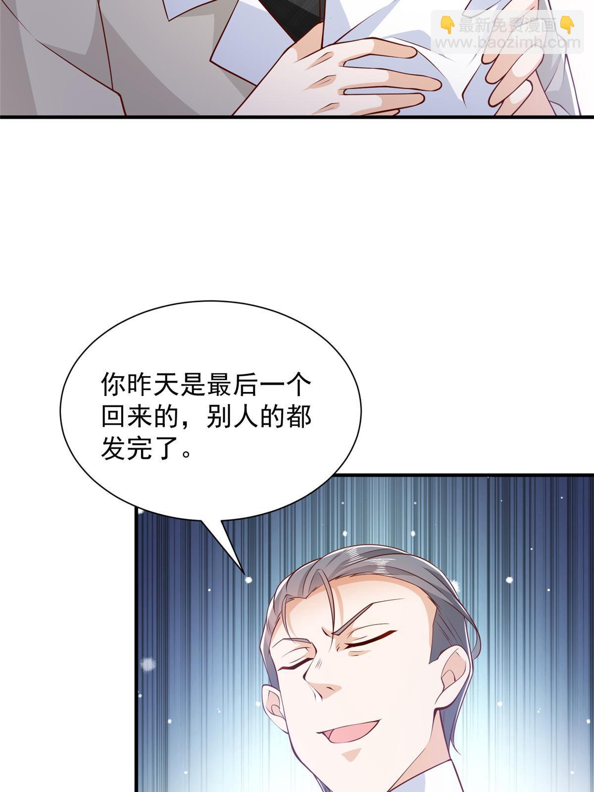 🍘摊牌了，我全职业系统！ 386 开始测试 第7页