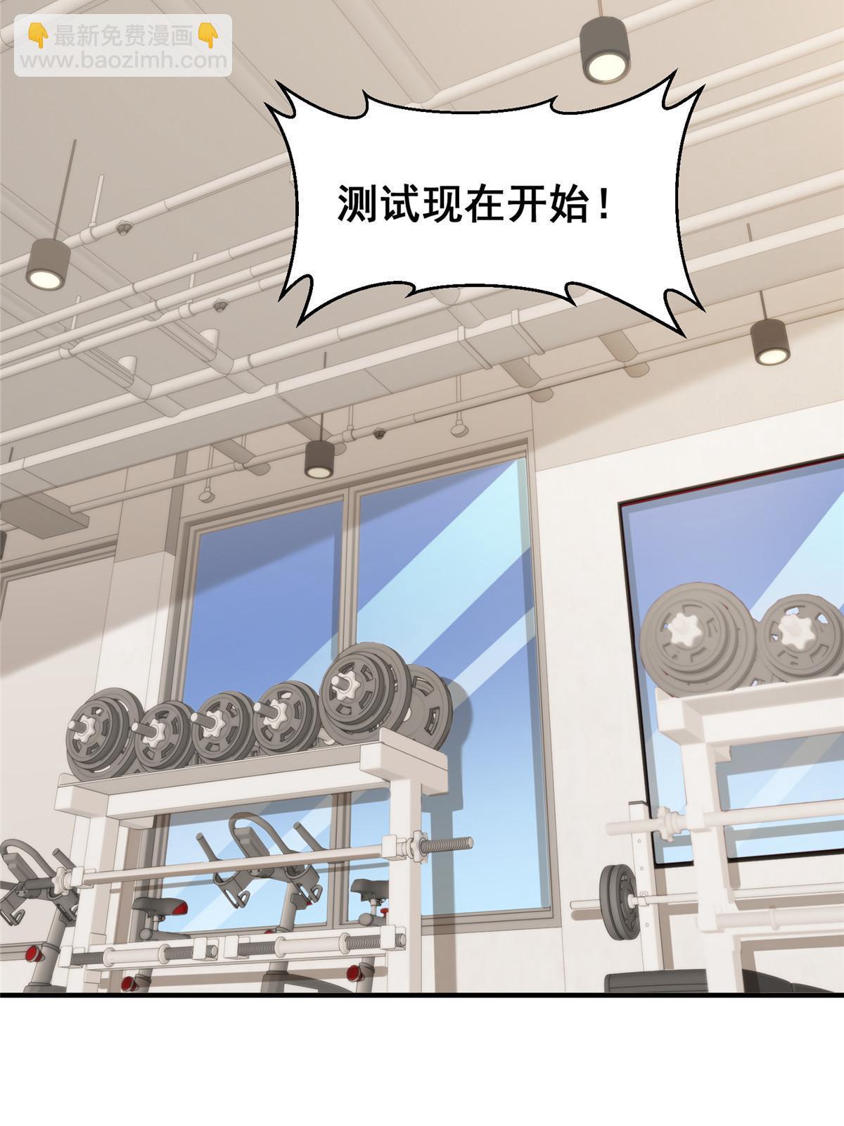 🍘摊牌了，我全职业系统！ 386 开始测试 第9页