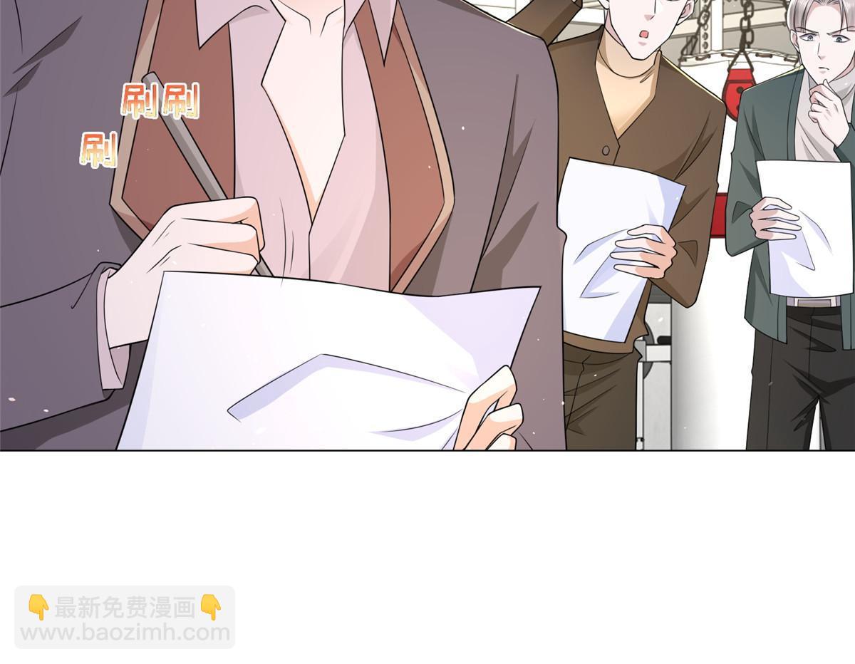 🍘摊牌了，我全职业系统！ 388 试训结束 第21页