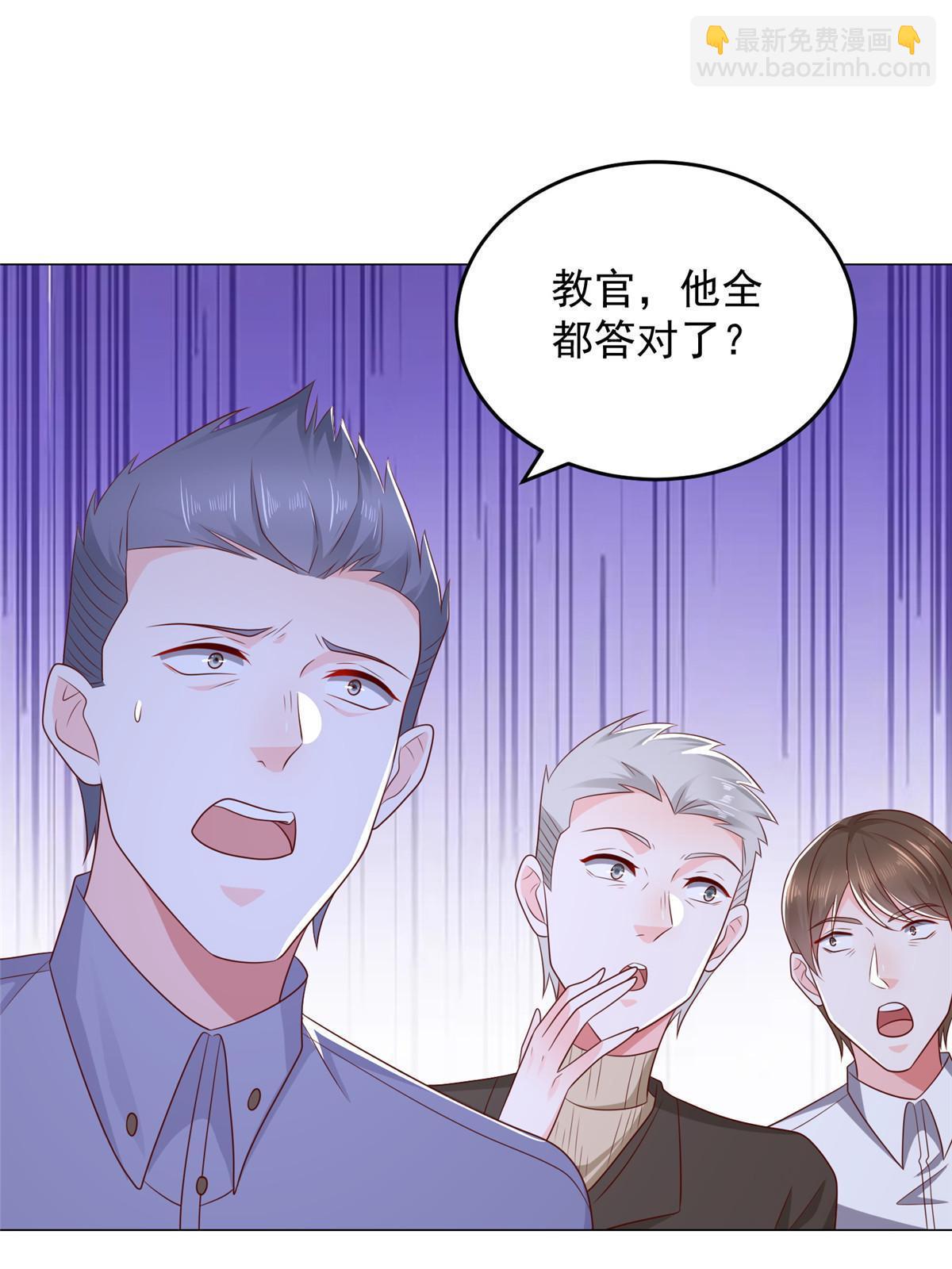 🍘摊牌了，我全职业系统！ 388 试训结束 第31页