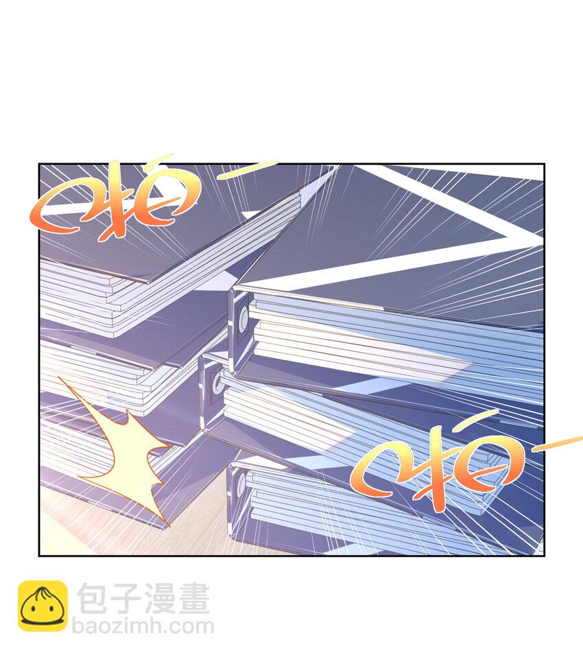🍘摊牌了，我全职业系统！ 038 百万薪资 第21页
