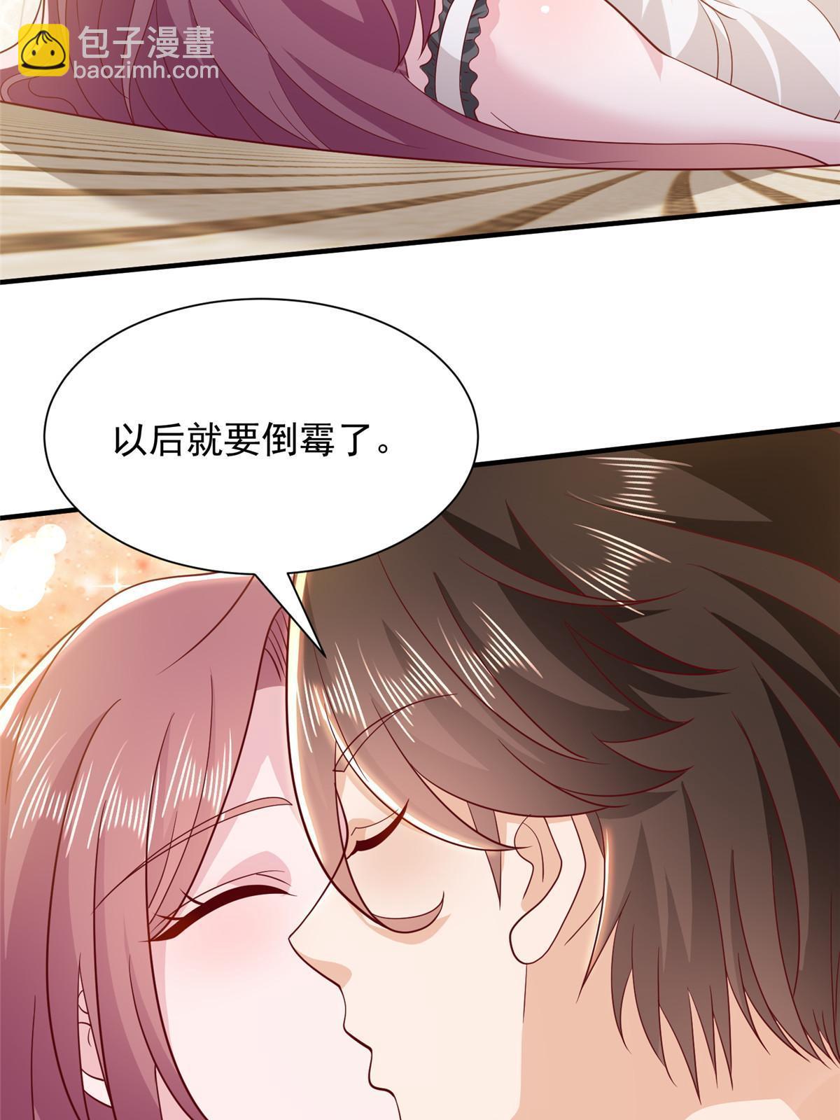 🍘摊牌了，我全职业系统！ 394 提前布局 第30页