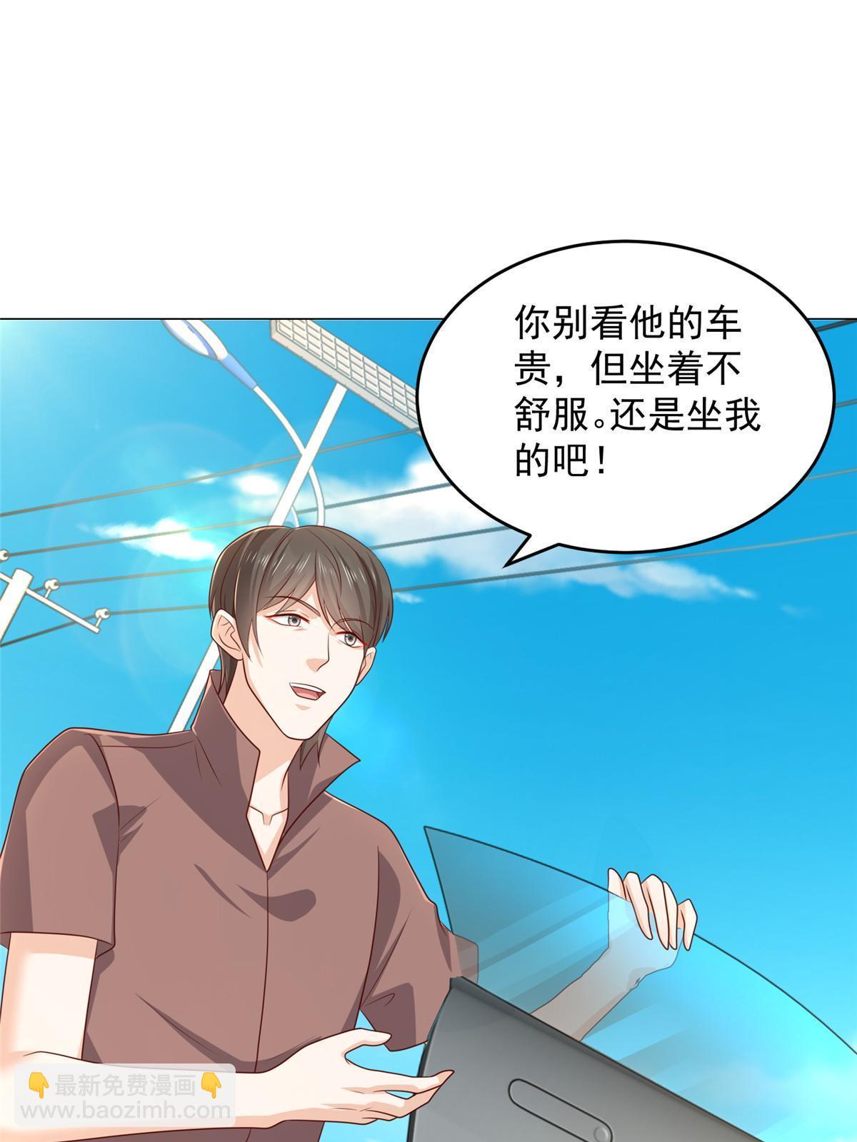 🍘摊牌了，我全职业系统！ 396 让你打开眼界 第11页