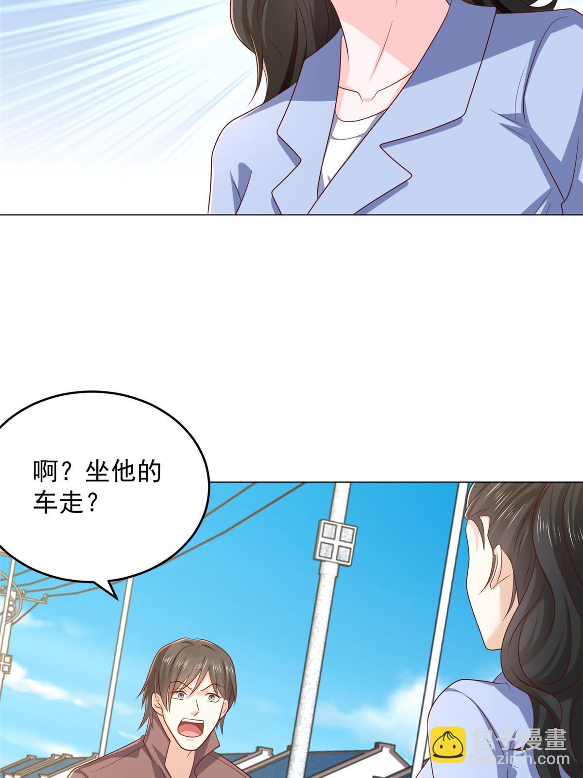 🍘摊牌了，我全职业系统！ 396 让你打开眼界 第13页
