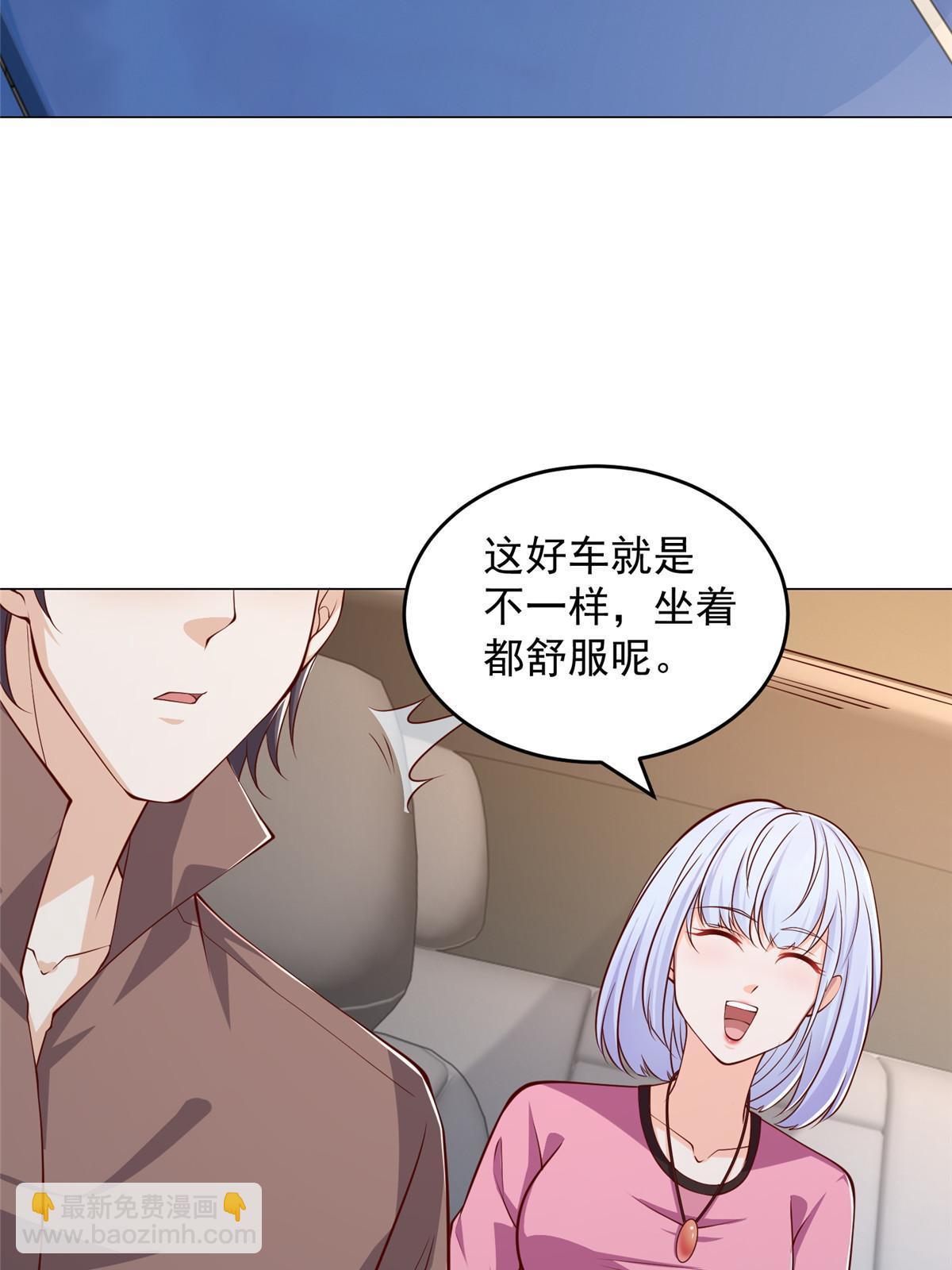 🍘摊牌了，我全职业系统！ 396 让你打开眼界 第21页