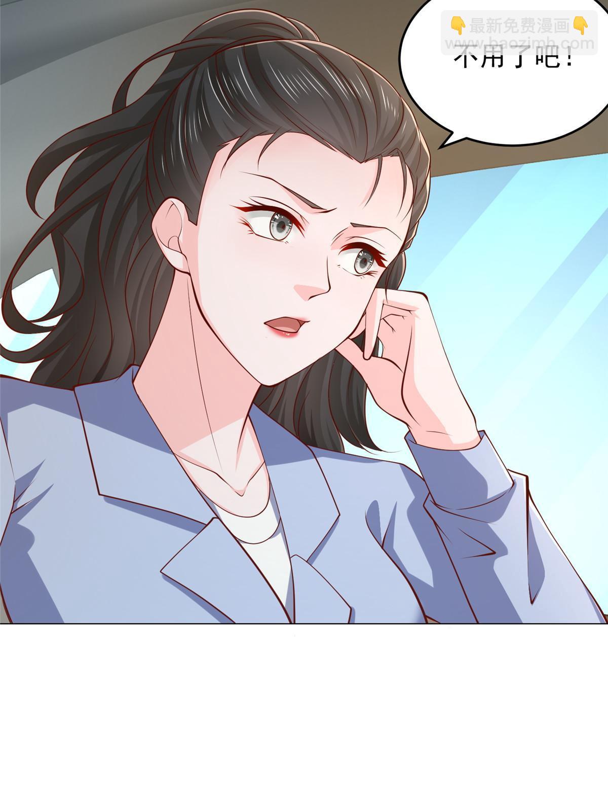 🍘摊牌了，我全职业系统！ 396 让你打开眼界 第24页
