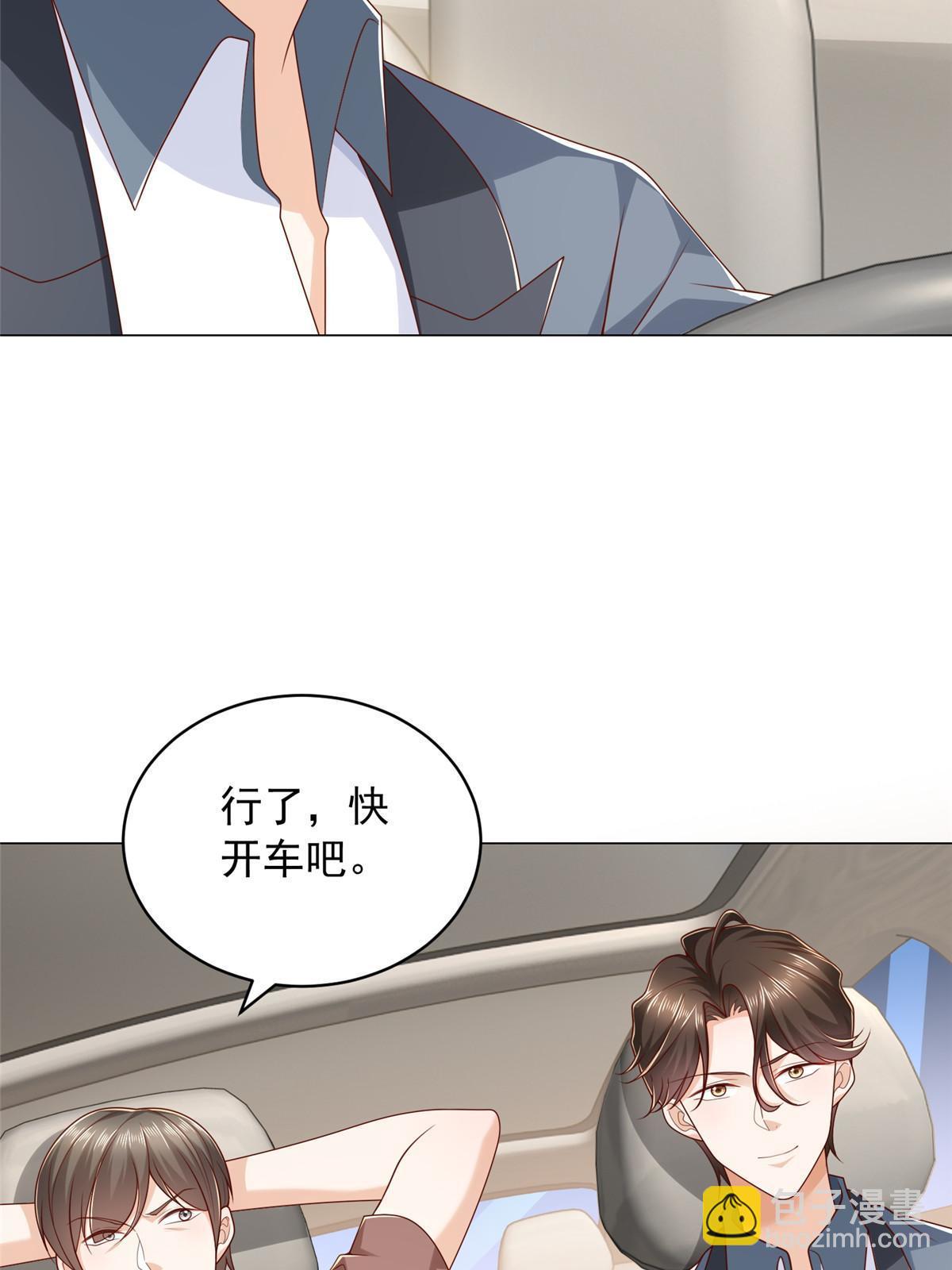 🍘摊牌了，我全职业系统！ 396 让你打开眼界 第34页