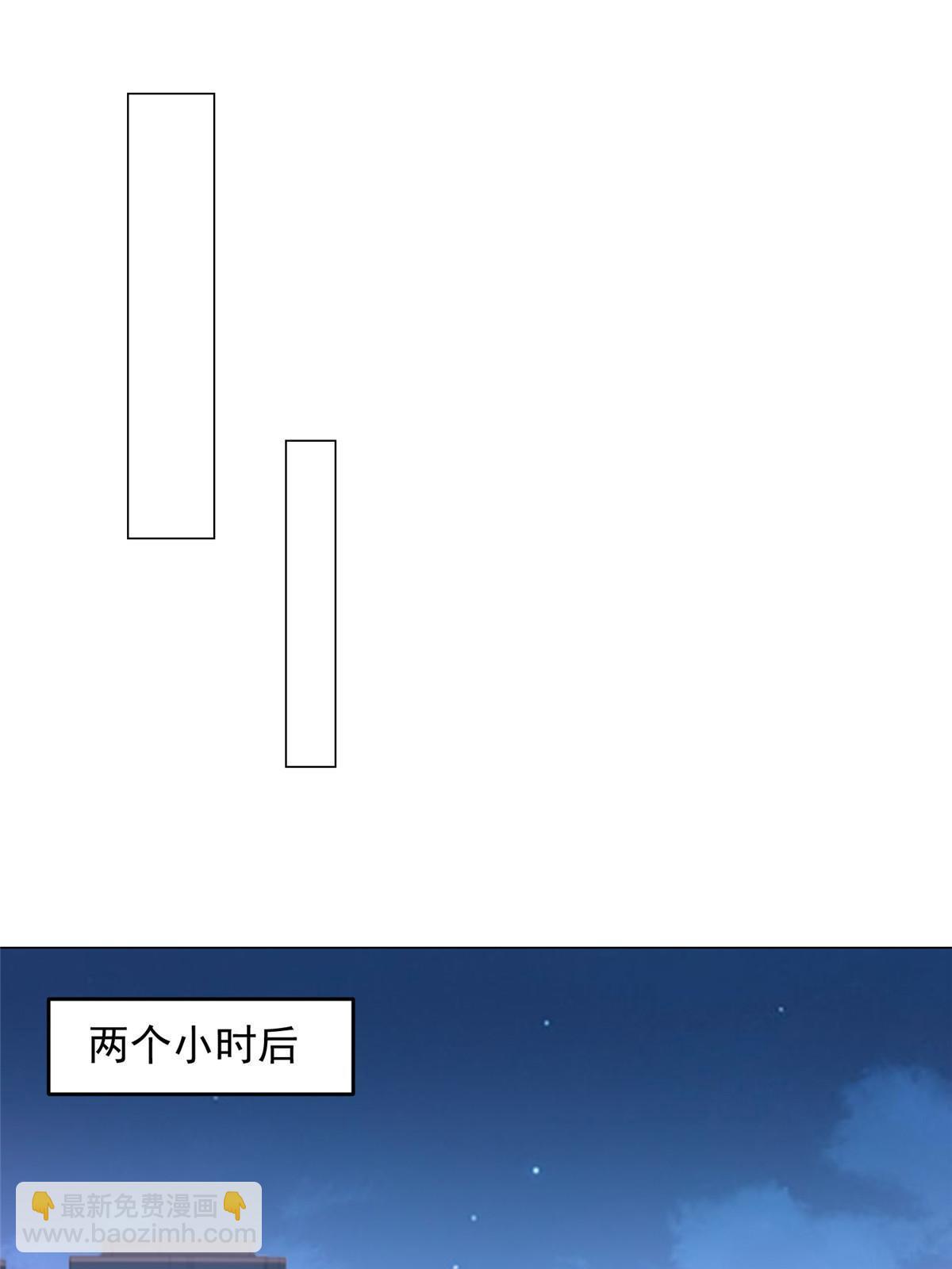 🍘摊牌了，我全职业系统！ 396 让你打开眼界 第37页