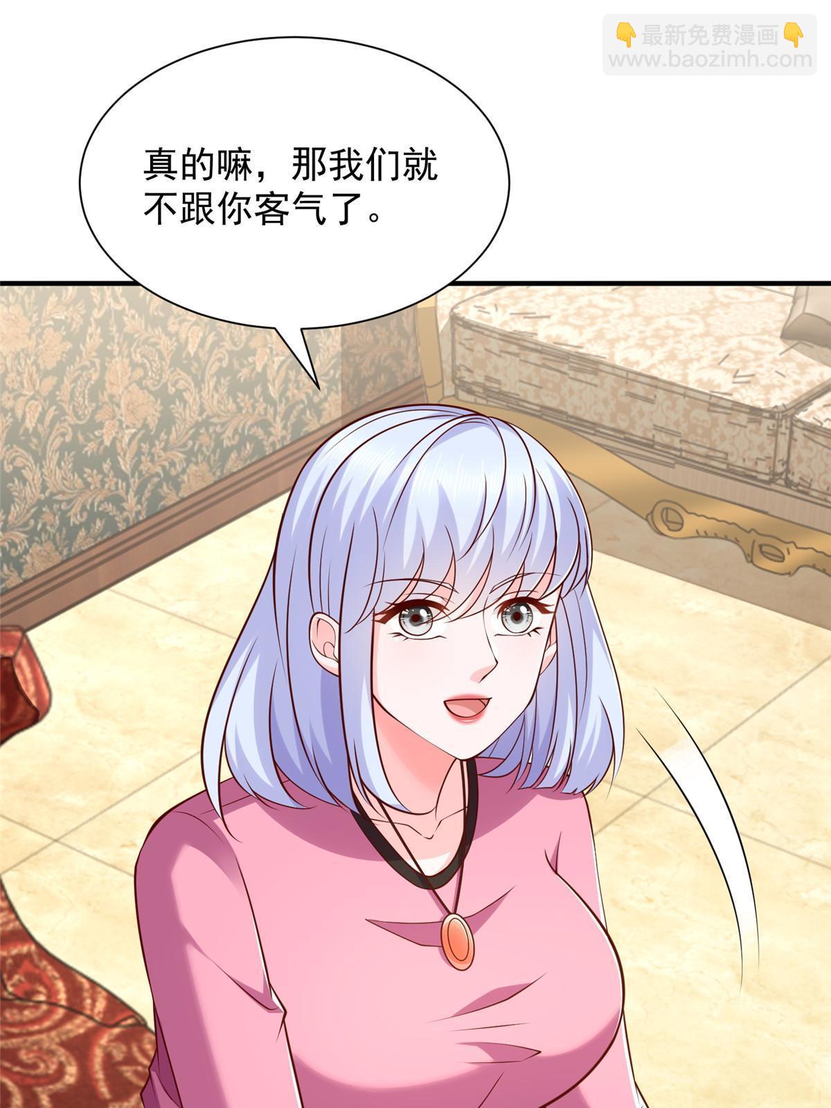 🍘摊牌了，我全职业系统！ 398 酒店能有多贵 第19页