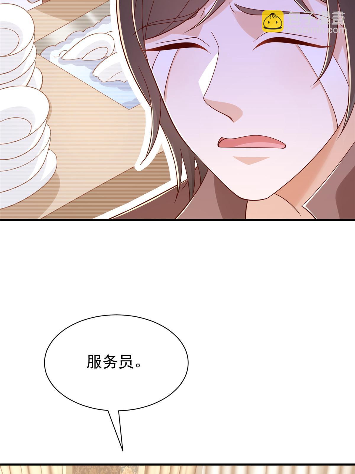 🍘摊牌了，我全职业系统！ 398 酒店能有多贵 第24页