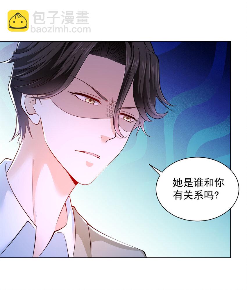 🍘摊牌了，我全职业系统！ 003 炫富同学会 第2页