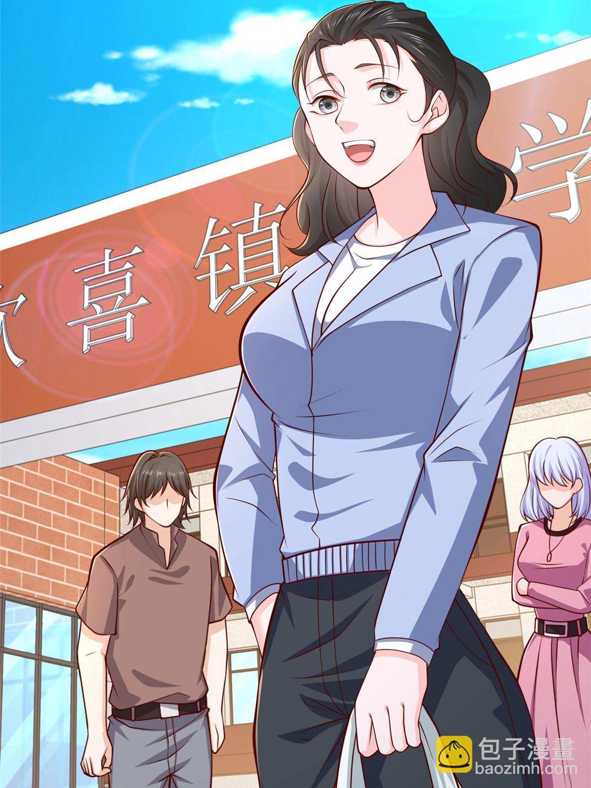 🍘摊牌了，我全职业系统！ 400 目标人物 第14页