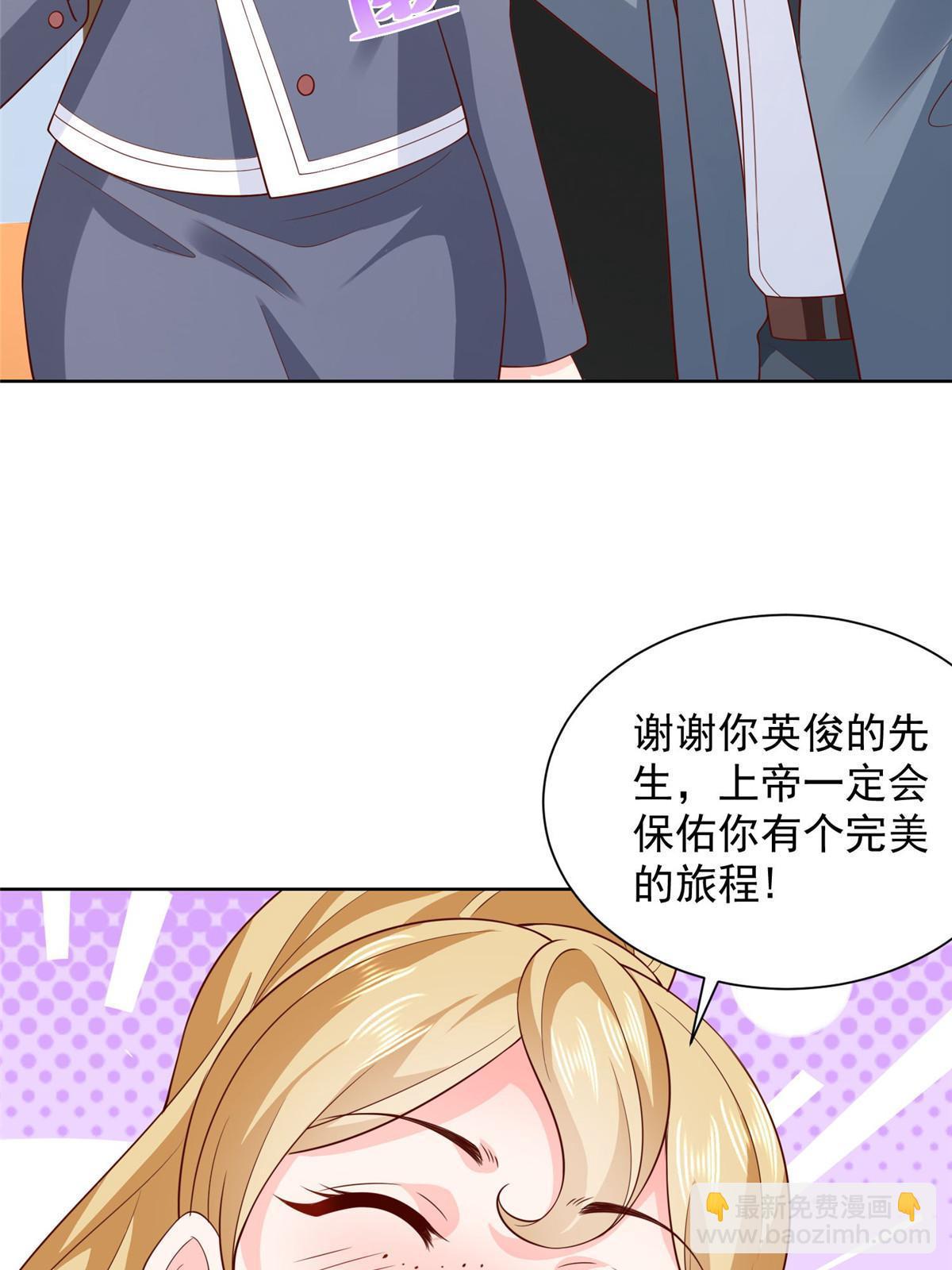 🍘摊牌了，我全职业系统！ 404 顺利登上游轮 第14页