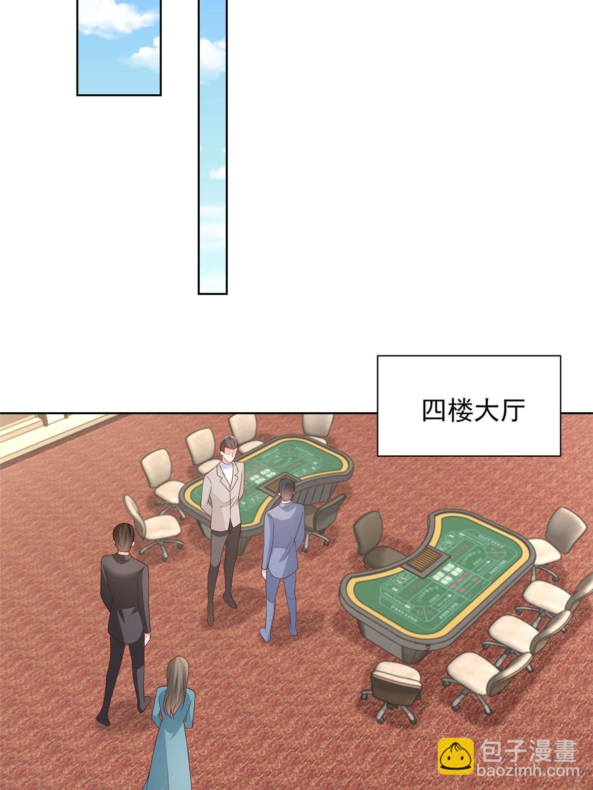 🍘摊牌了，我全职业系统！ 404 顺利登上游轮 第26页