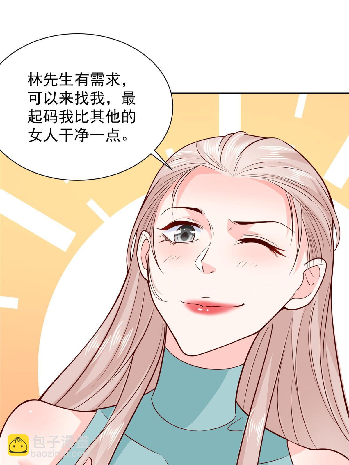 🍘摊牌了，我全职业系统！ 404 顺利登上游轮 第40页