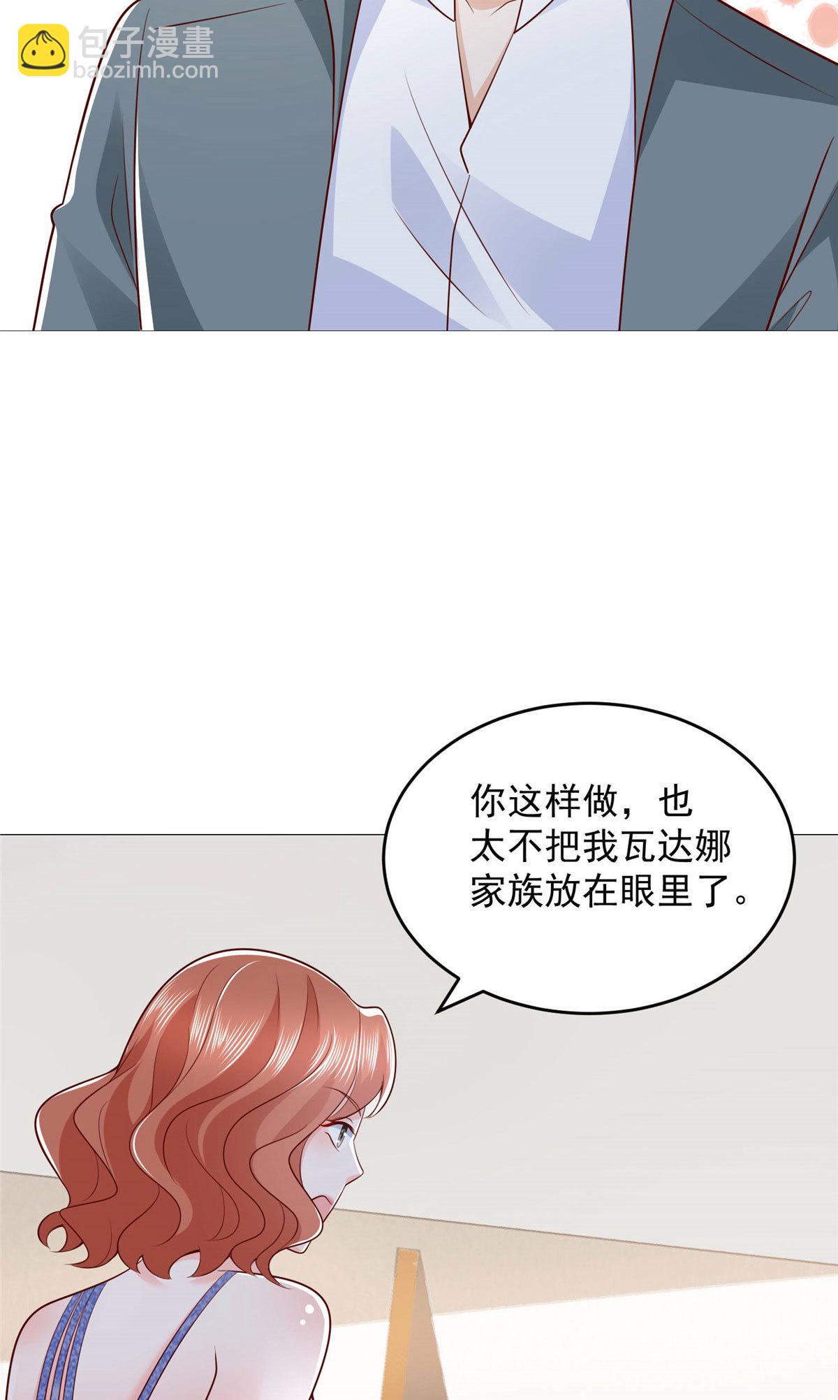 🍘摊牌了，我全职业系统！ 406 一场恶战迫在眉睫 第10页