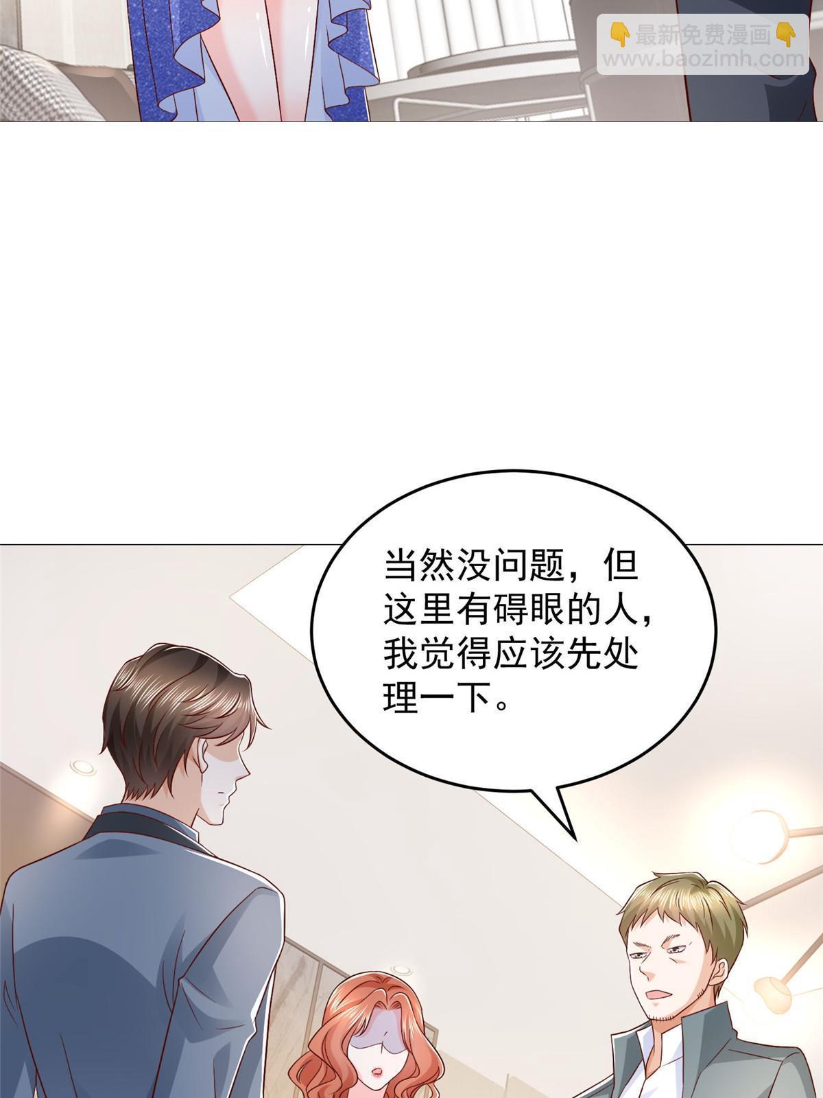 🍘摊牌了，我全职业系统！ 406 一场恶战迫在眉睫 第14页