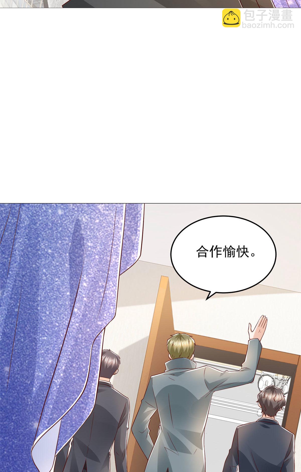 🍘摊牌了，我全职业系统！ 406 一场恶战迫在眉睫 第26页