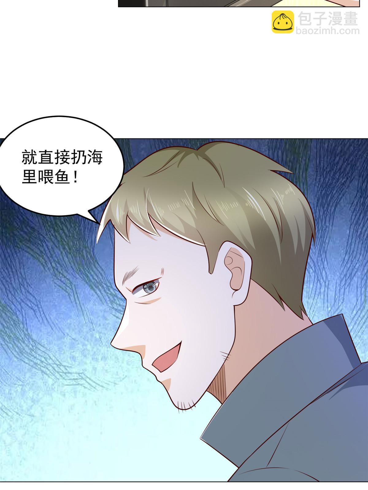 🍘摊牌了，我全职业系统！ 406 一场恶战迫在眉睫 第44页