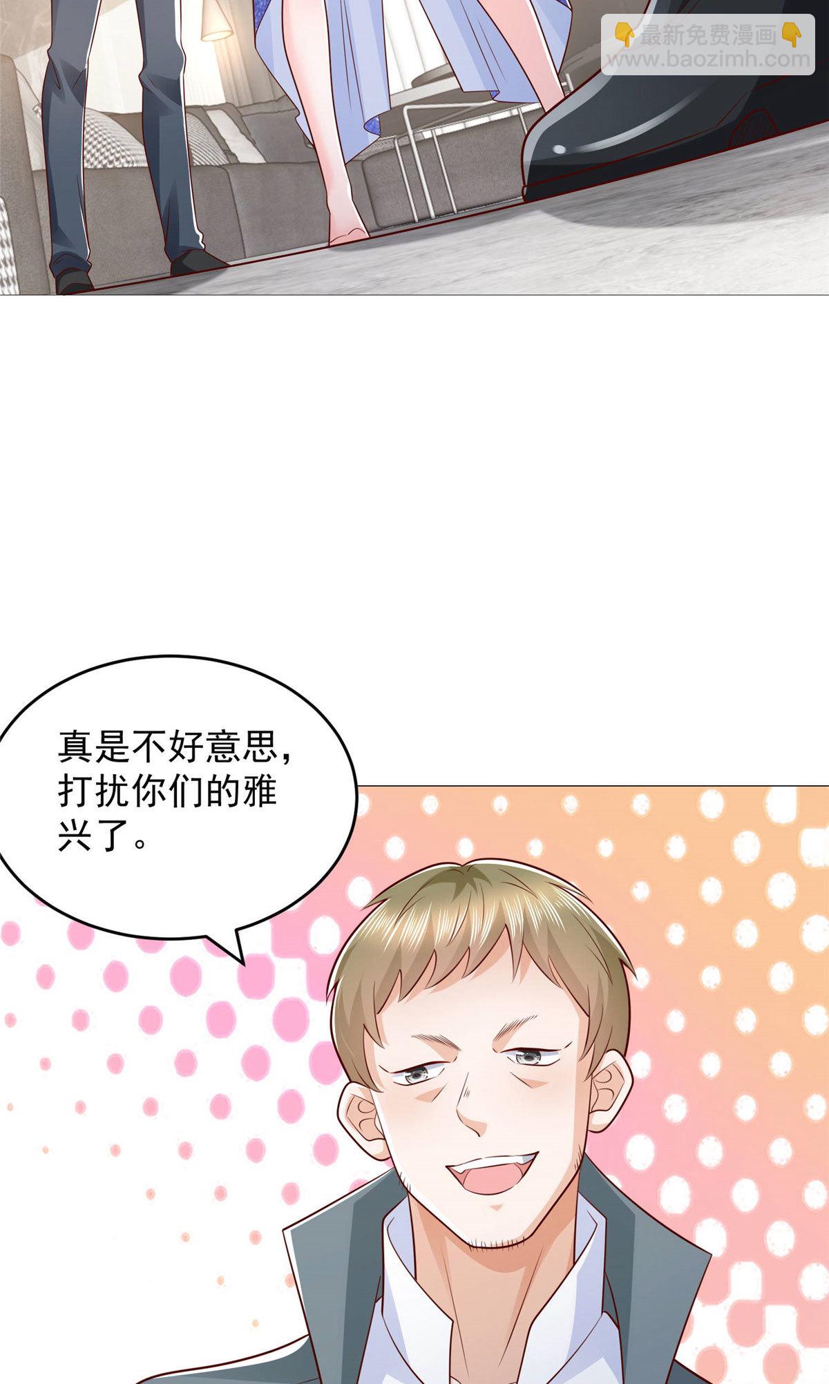 🍘摊牌了，我全职业系统！ 406 一场恶战迫在眉睫 第9页