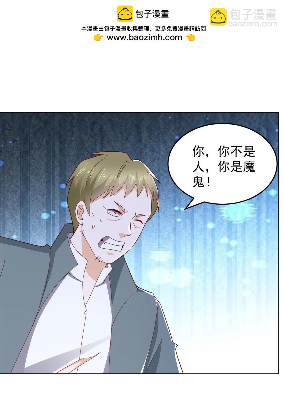 🍘摊牌了，我全职业系统！ 408 这是哪里来的魔鬼 第2页