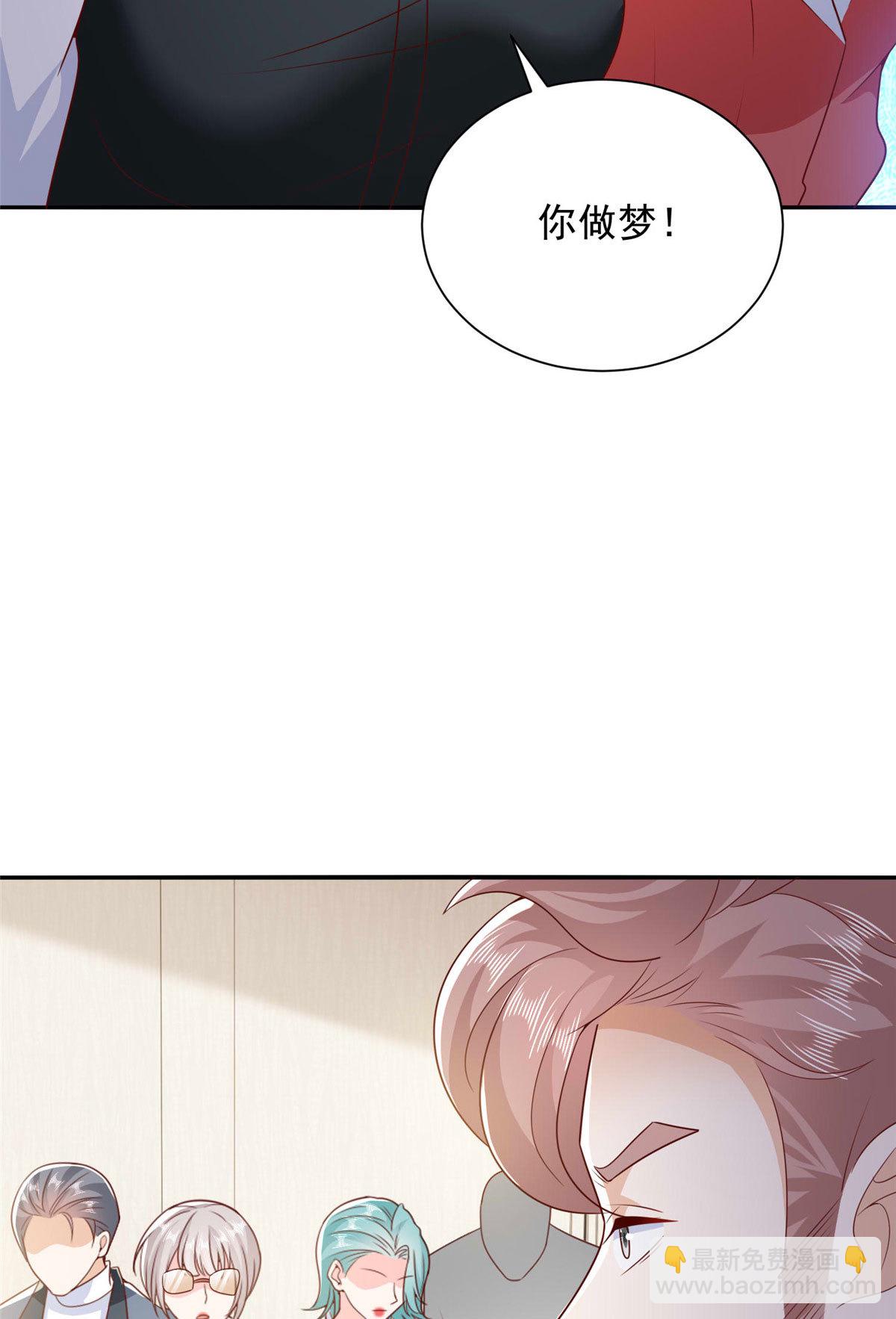 🍘摊牌了，我全职业系统！ 408 这是哪里来的魔鬼 第21页
