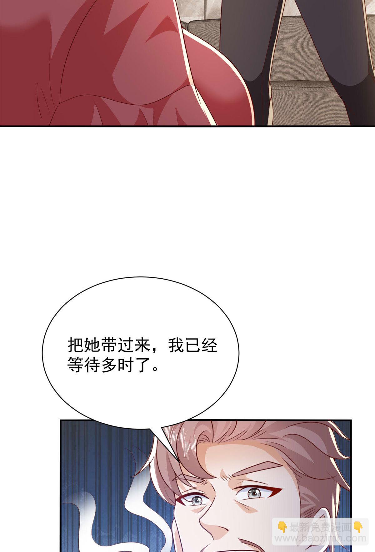 🍘摊牌了，我全职业系统！ 408 这是哪里来的魔鬼 第24页