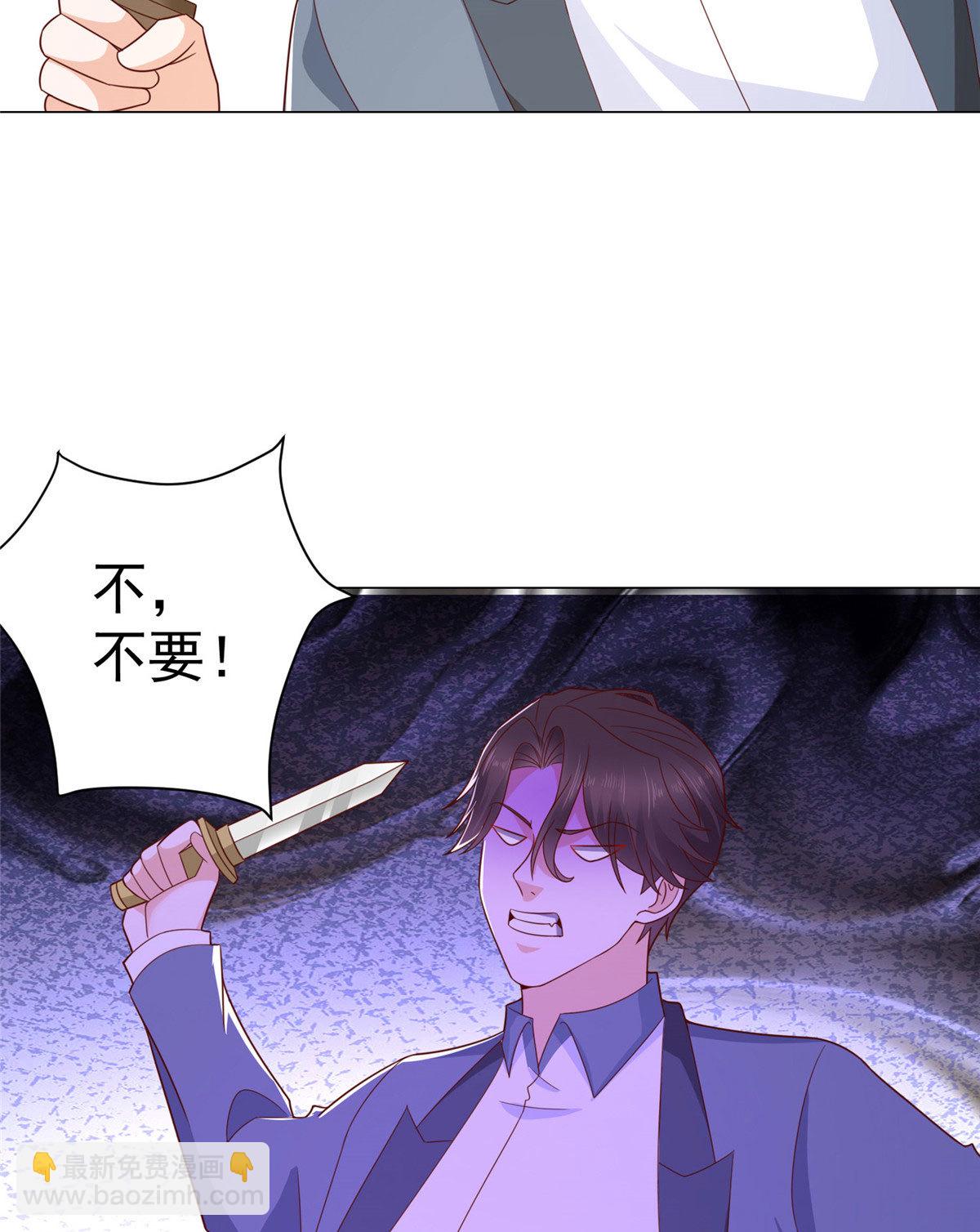 🍘摊牌了，我全职业系统！ 408 这是哪里来的魔鬼 第4页