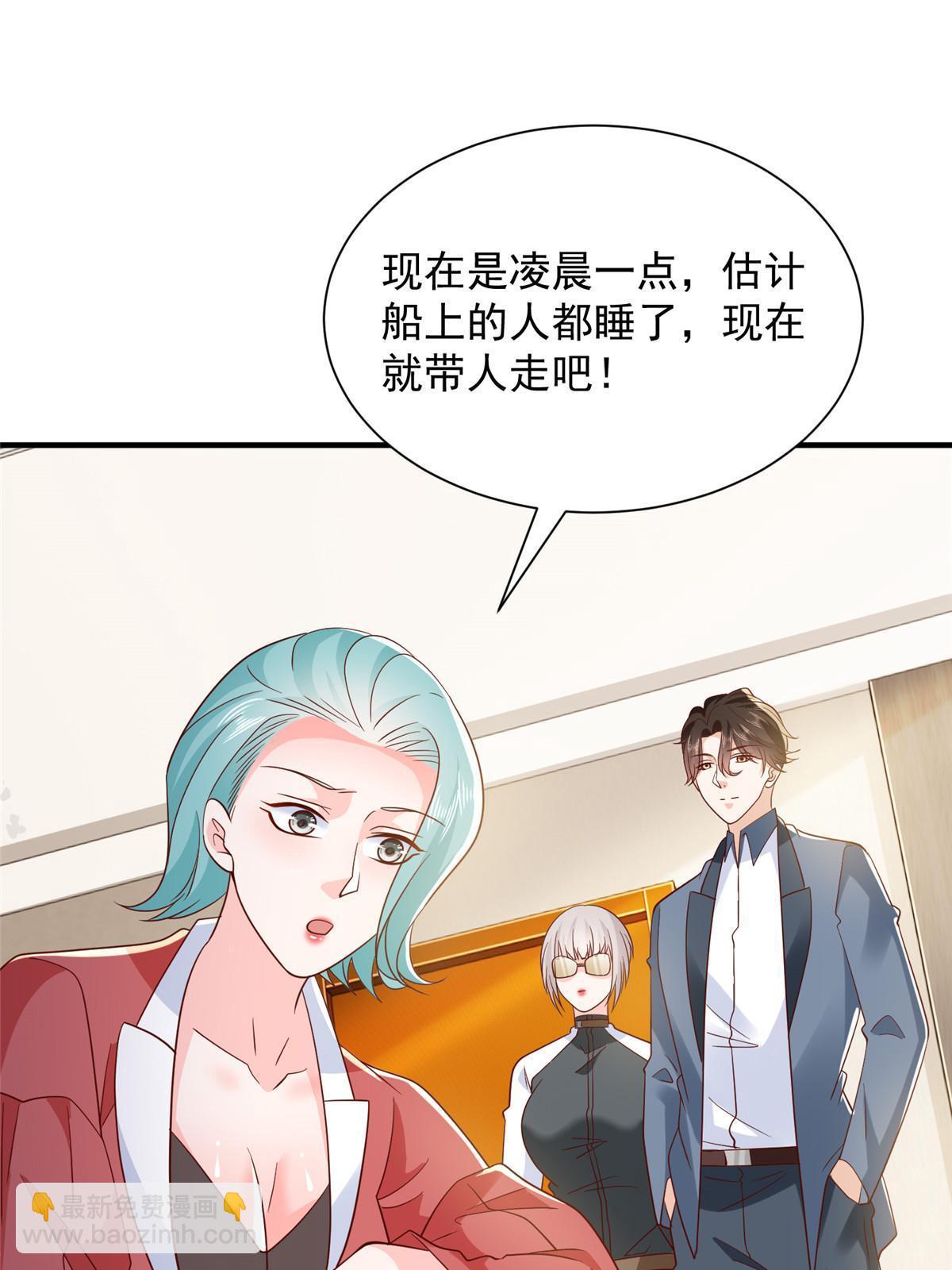 🍘摊牌了，我全职业系统！ 410 任务完成 第30页