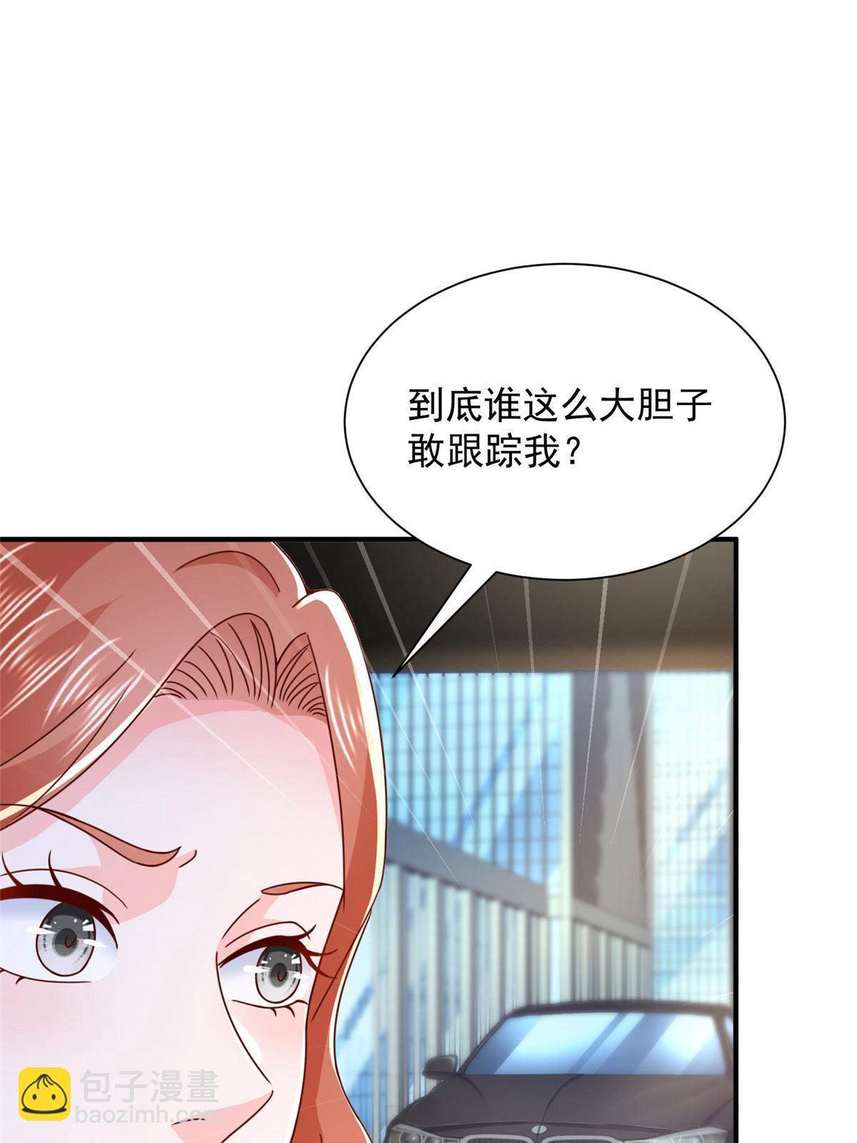 🍘摊牌了，我全职业系统！ 412 吉米不见了 第37页