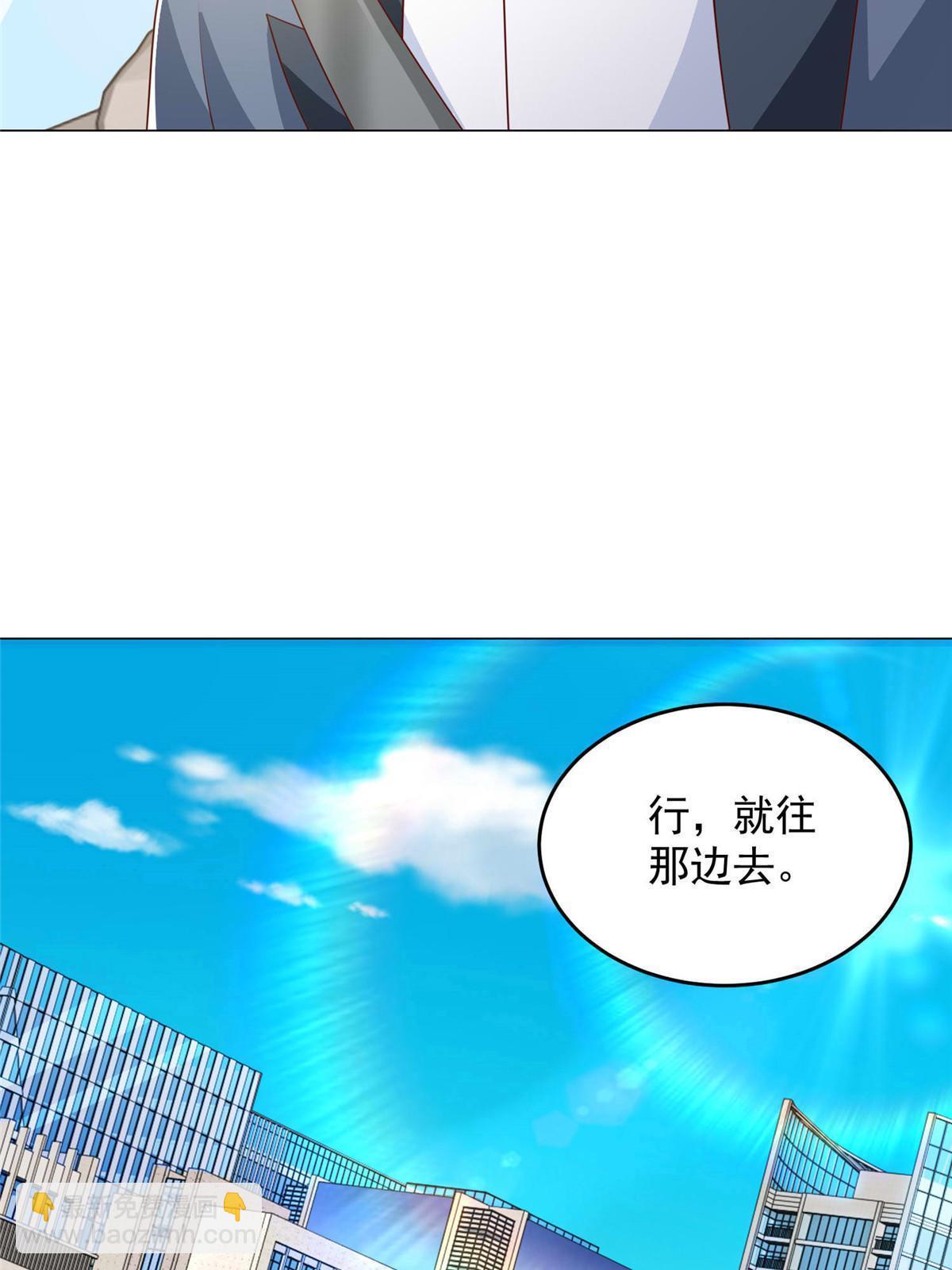🍘摊牌了，我全职业系统！ 416 水果摊开张 第17页