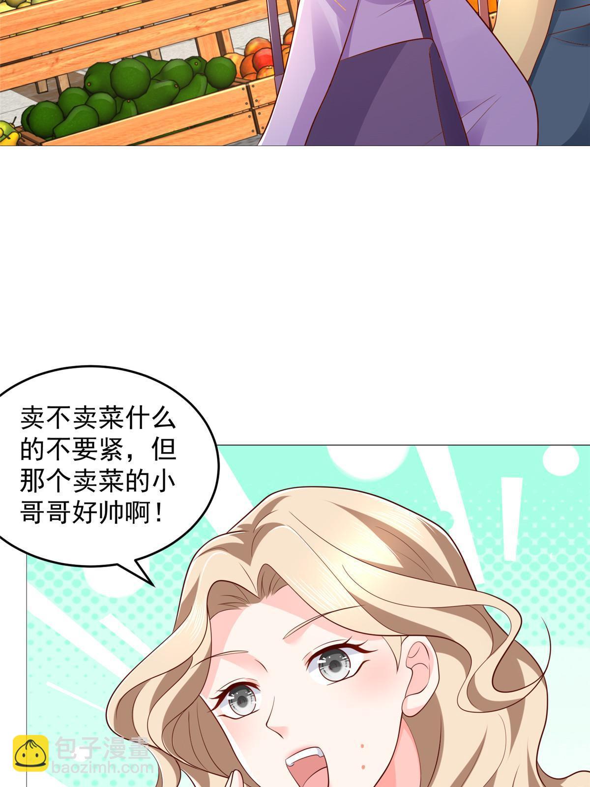 🍘摊牌了，我全职业系统！ 416 水果摊开张 第35页