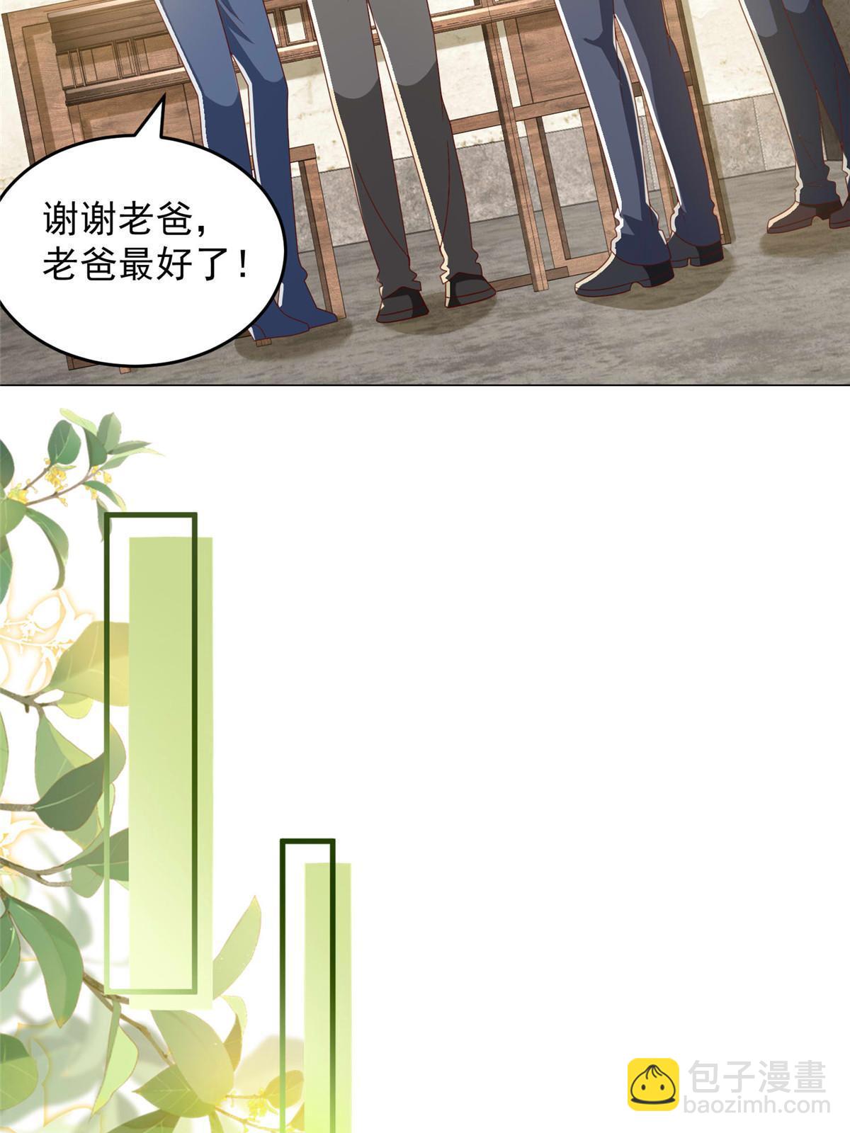 🍘摊牌了，我全职业系统！ 416 水果摊开张 第8页