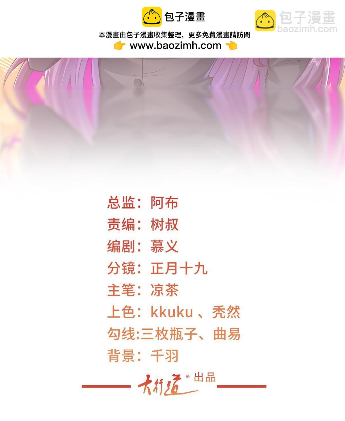 🍘摊牌了，我全职业系统！ 418 果然有效果 第2页