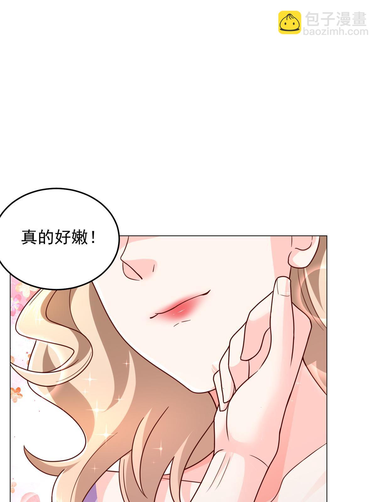 🍘摊牌了，我全职业系统！ 418 果然有效果 第22页