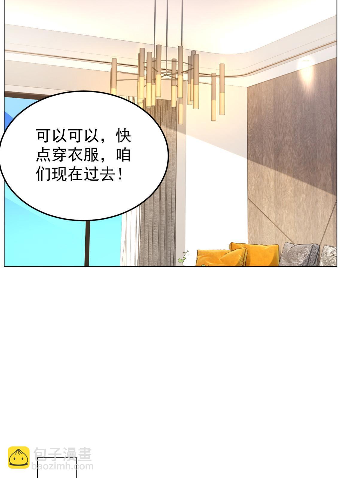 🍘摊牌了，我全职业系统！ 418 果然有效果 第25页