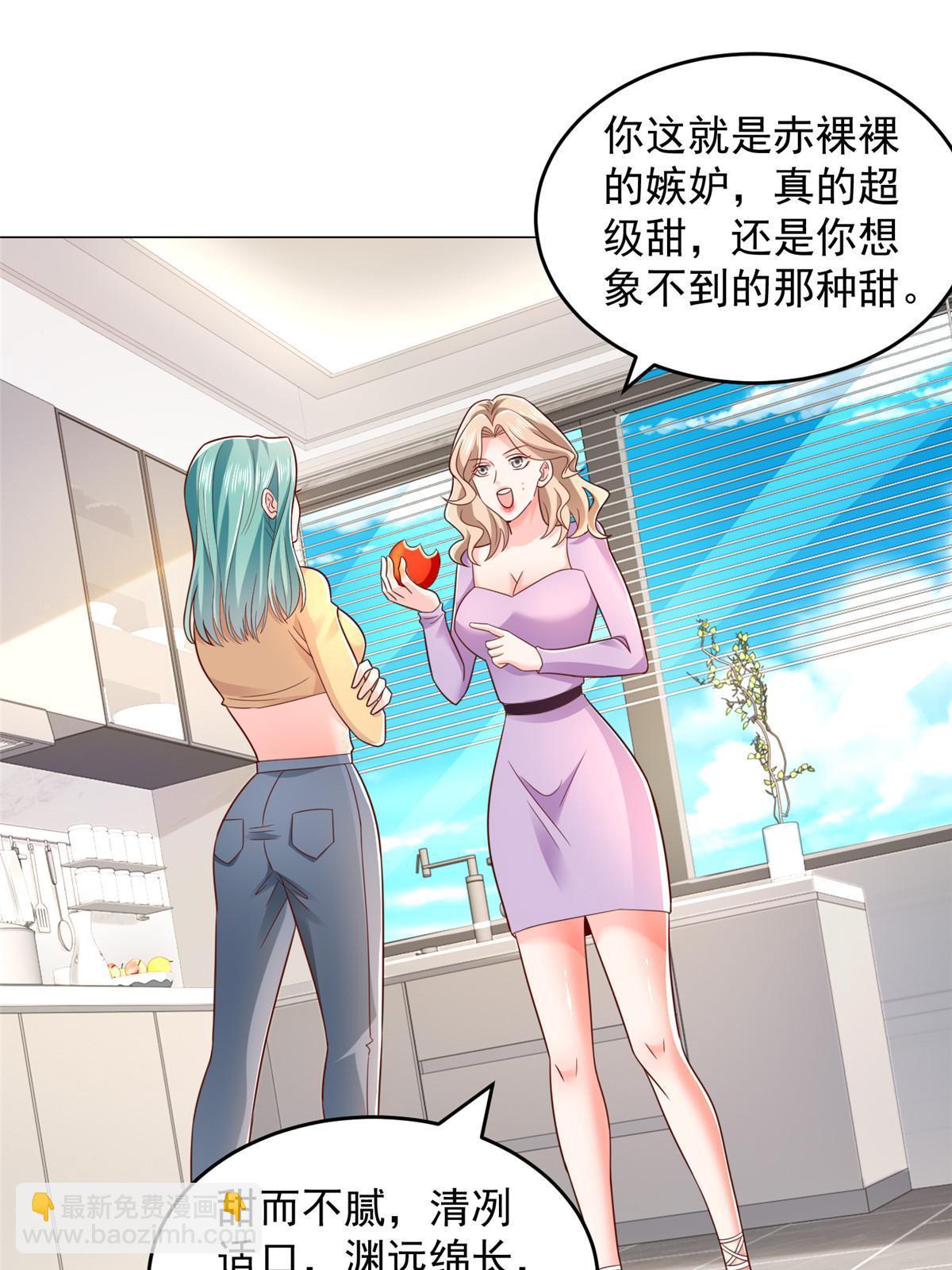 🍘摊牌了，我全职业系统！ 418 果然有效果 第3页