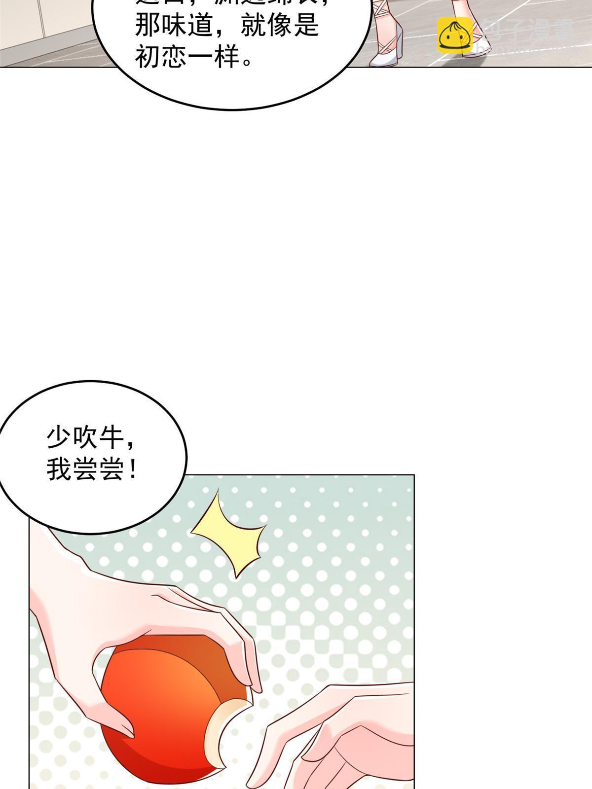 🍘摊牌了，我全职业系统！ 418 果然有效果 第4页