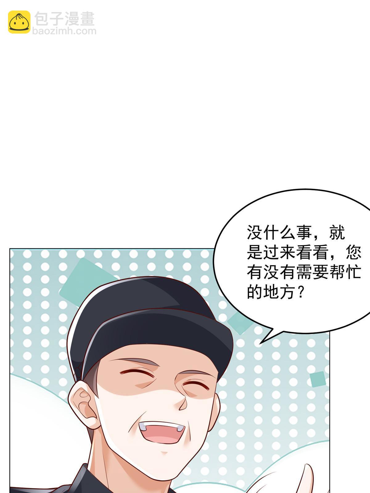 🍘摊牌了，我全职业系统！ 418 果然有效果 第47页