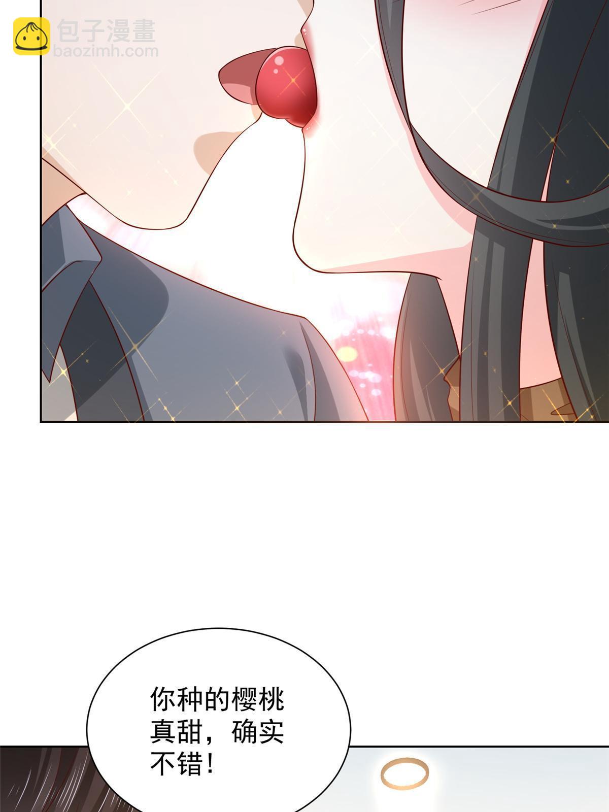 🍘摊牌了，我全职业系统！ 422 美人一笑 第37页